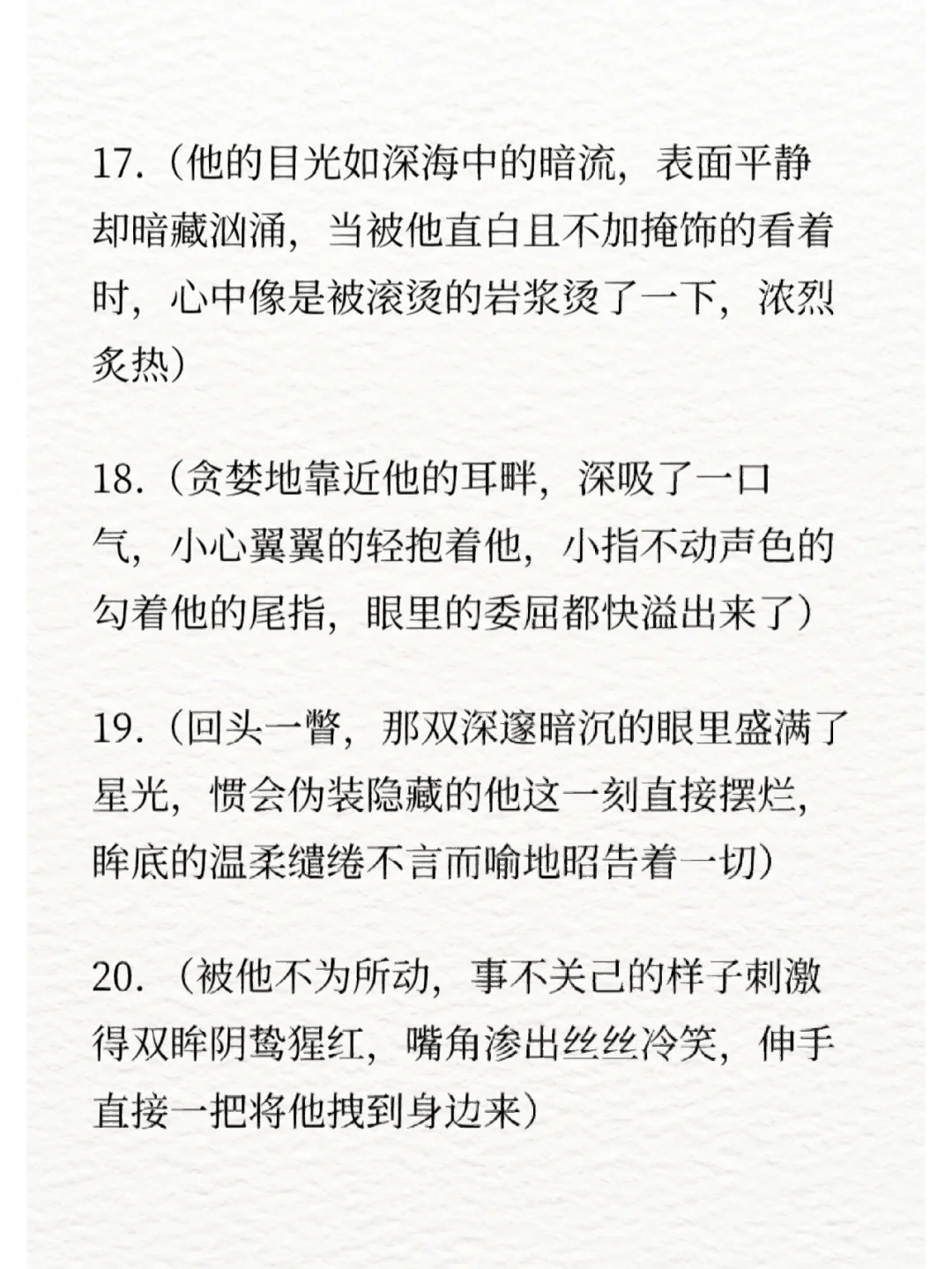 跟崽聊天，你的眼神要怎么表达☞