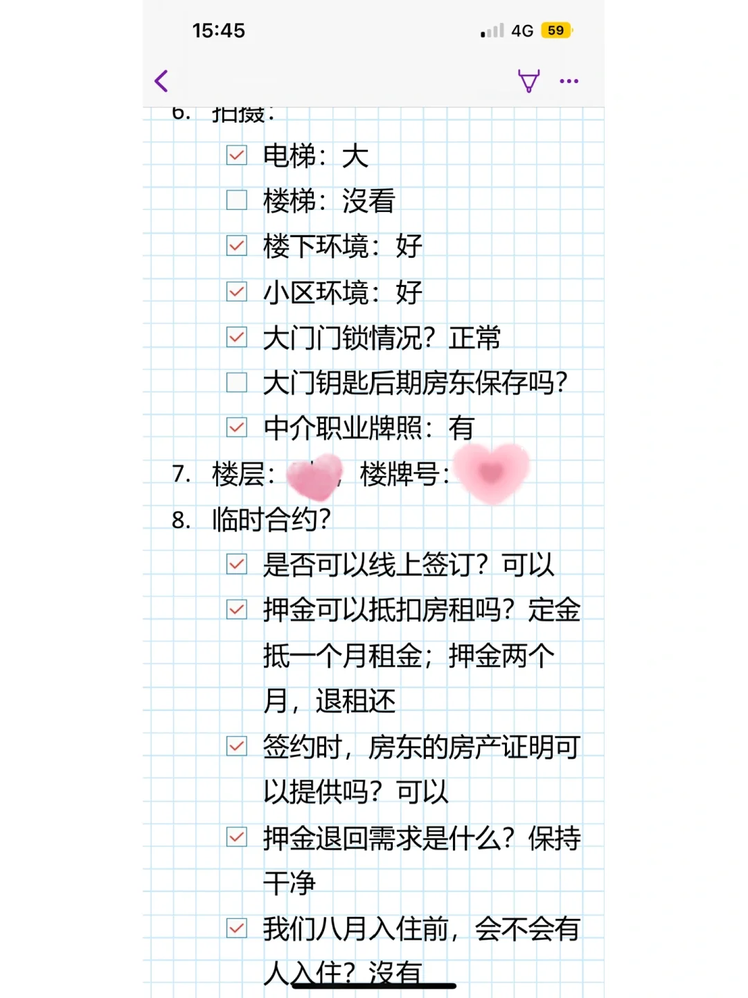 香港留学租房｜需要注意哪些细节超全版