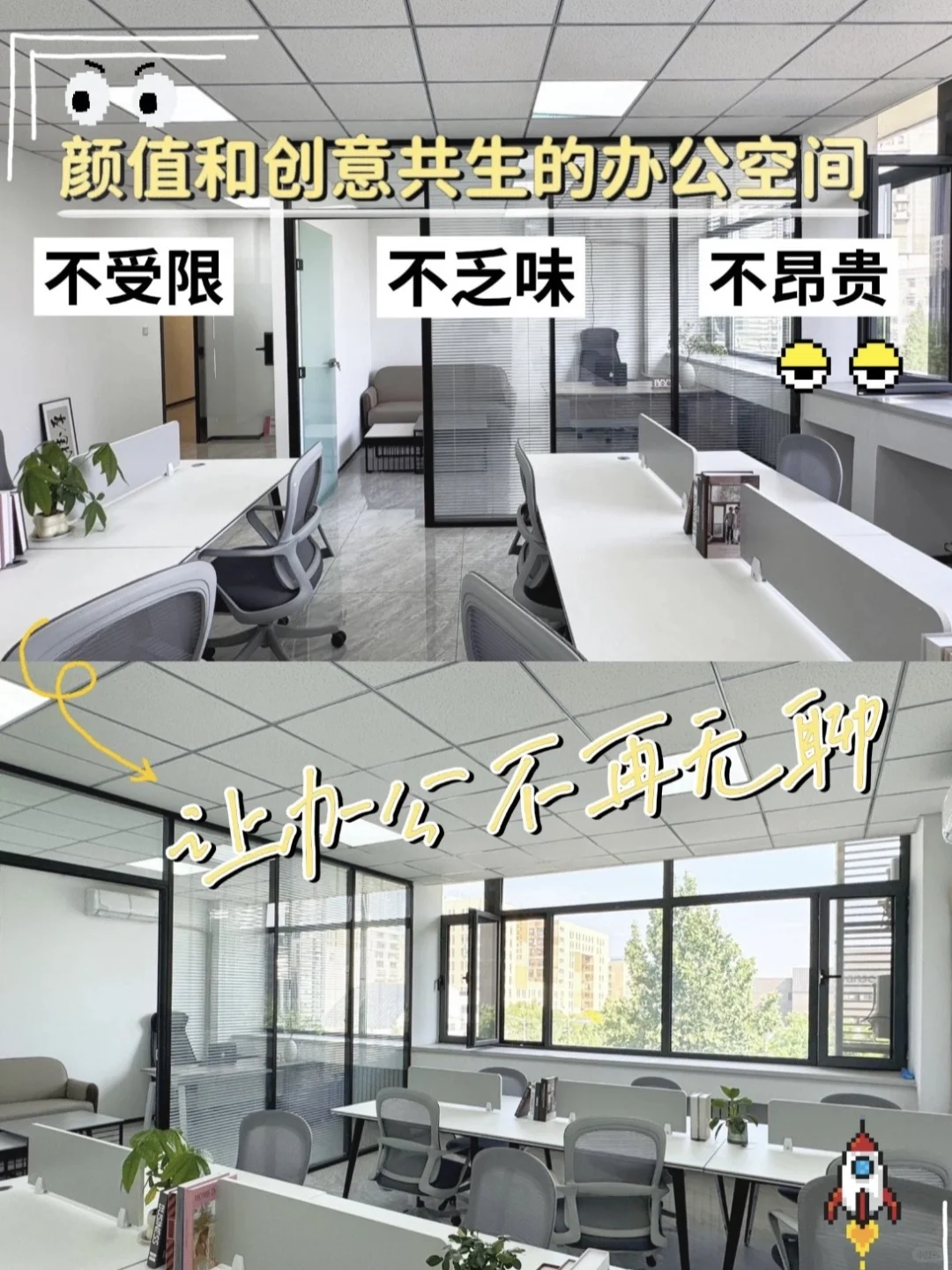 get天津写字楼选址秘籍🔥