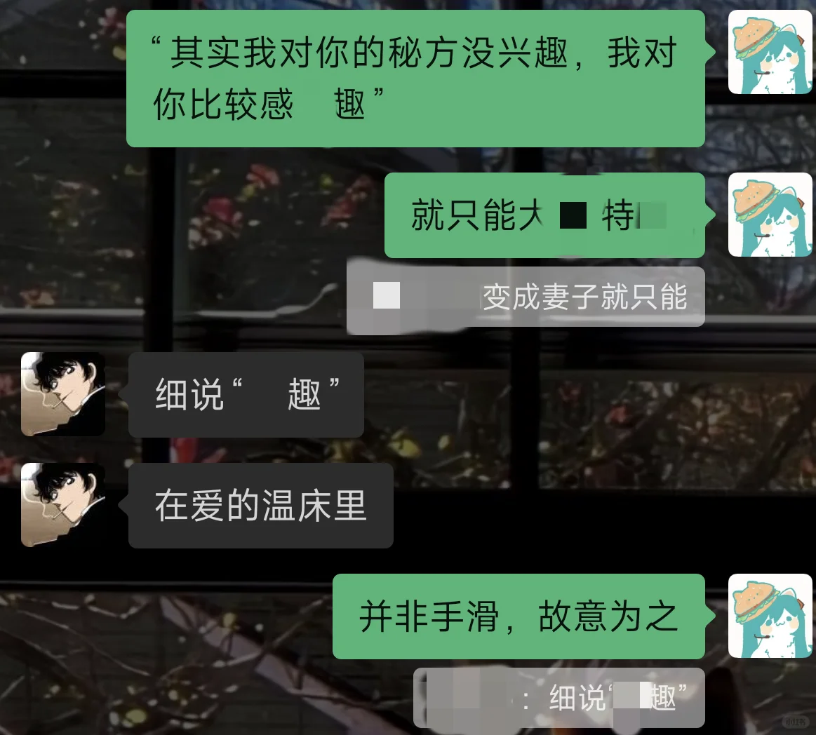 比奇堡之嬷芋爽（不能接受的勿点）