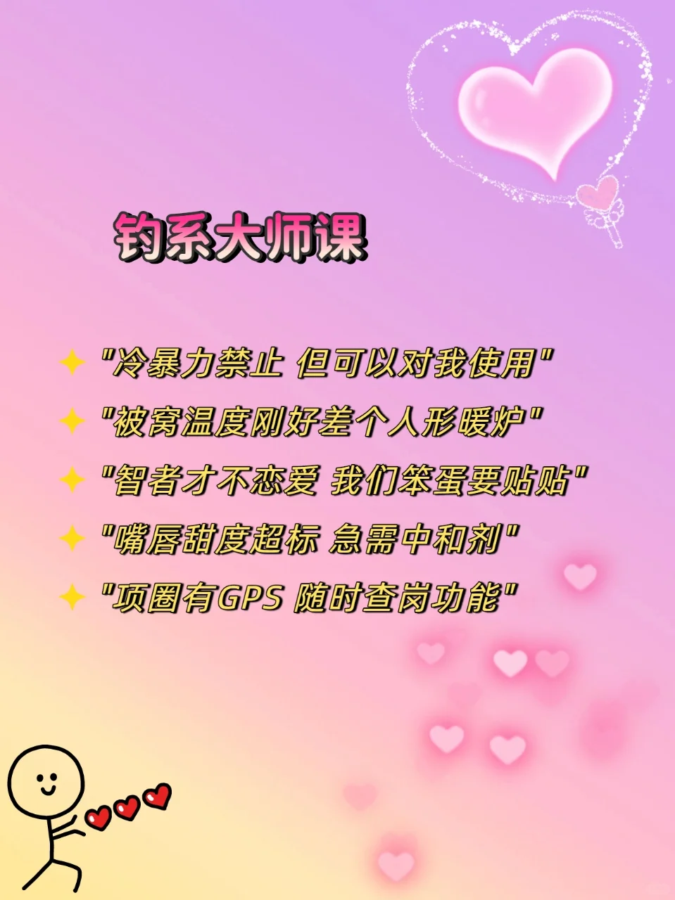 顶级魅魔进阶版