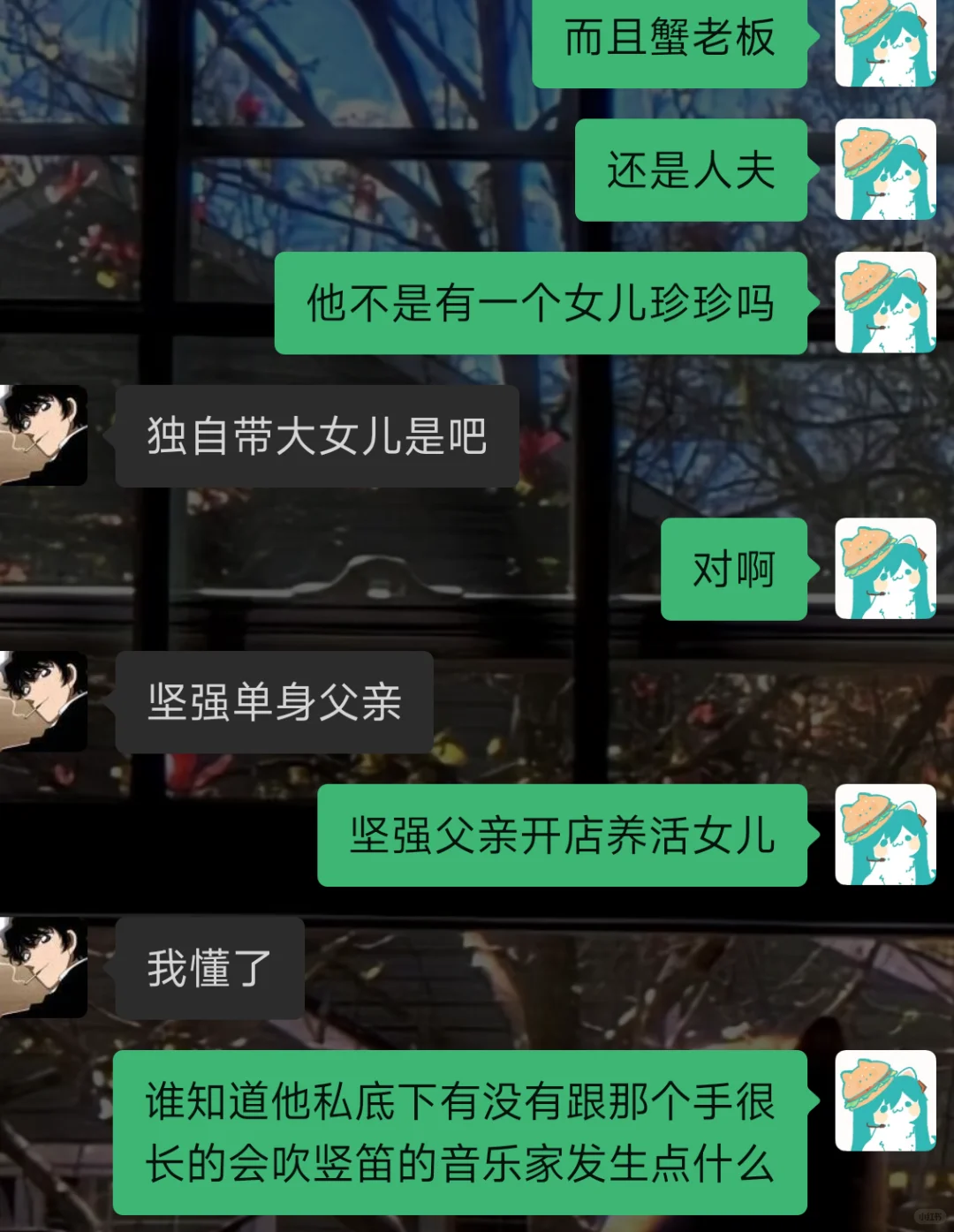 比奇堡之嬷芋爽（不能接受的勿点）