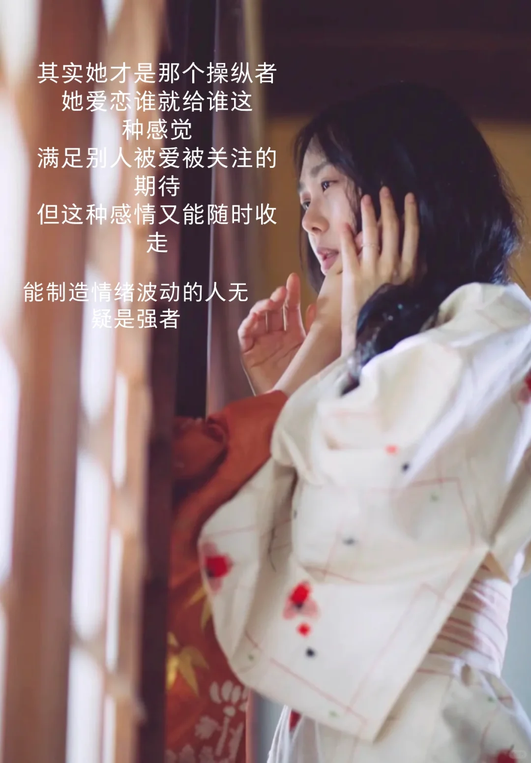 打造尤物美人的小tips :增强媚态 活色生香