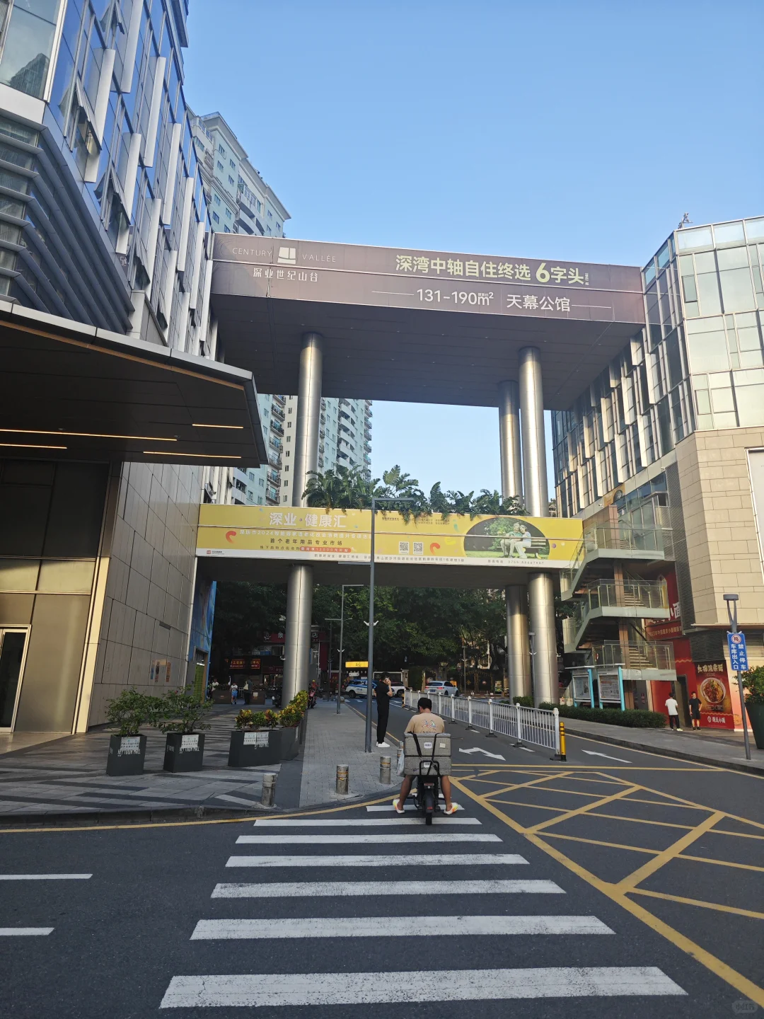 深圳住宅越来越港化