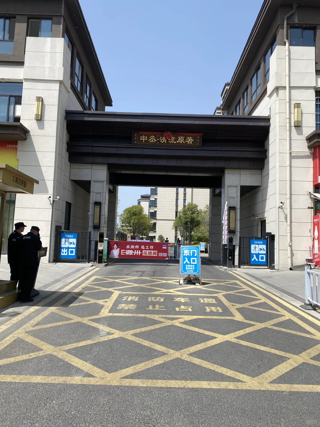 80万在滁州有一套300平洋房底复
