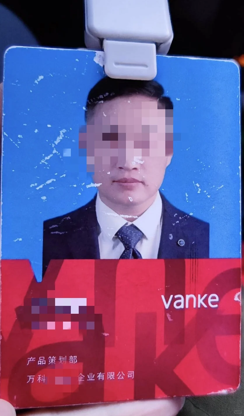 35岁地产人失业后都干嘛去了？