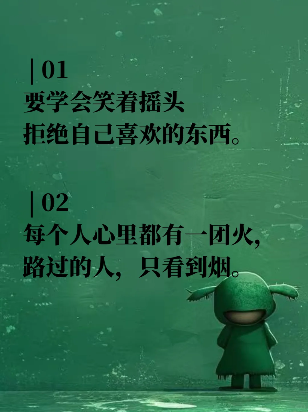 晚安这么说 他会爱死你