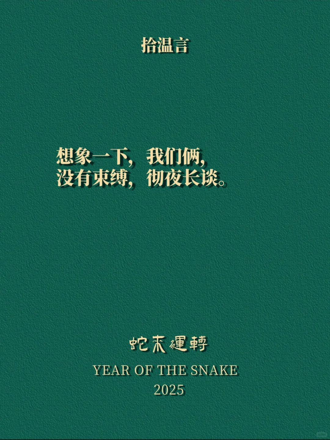 “每天擦一下，他肯定爱你”