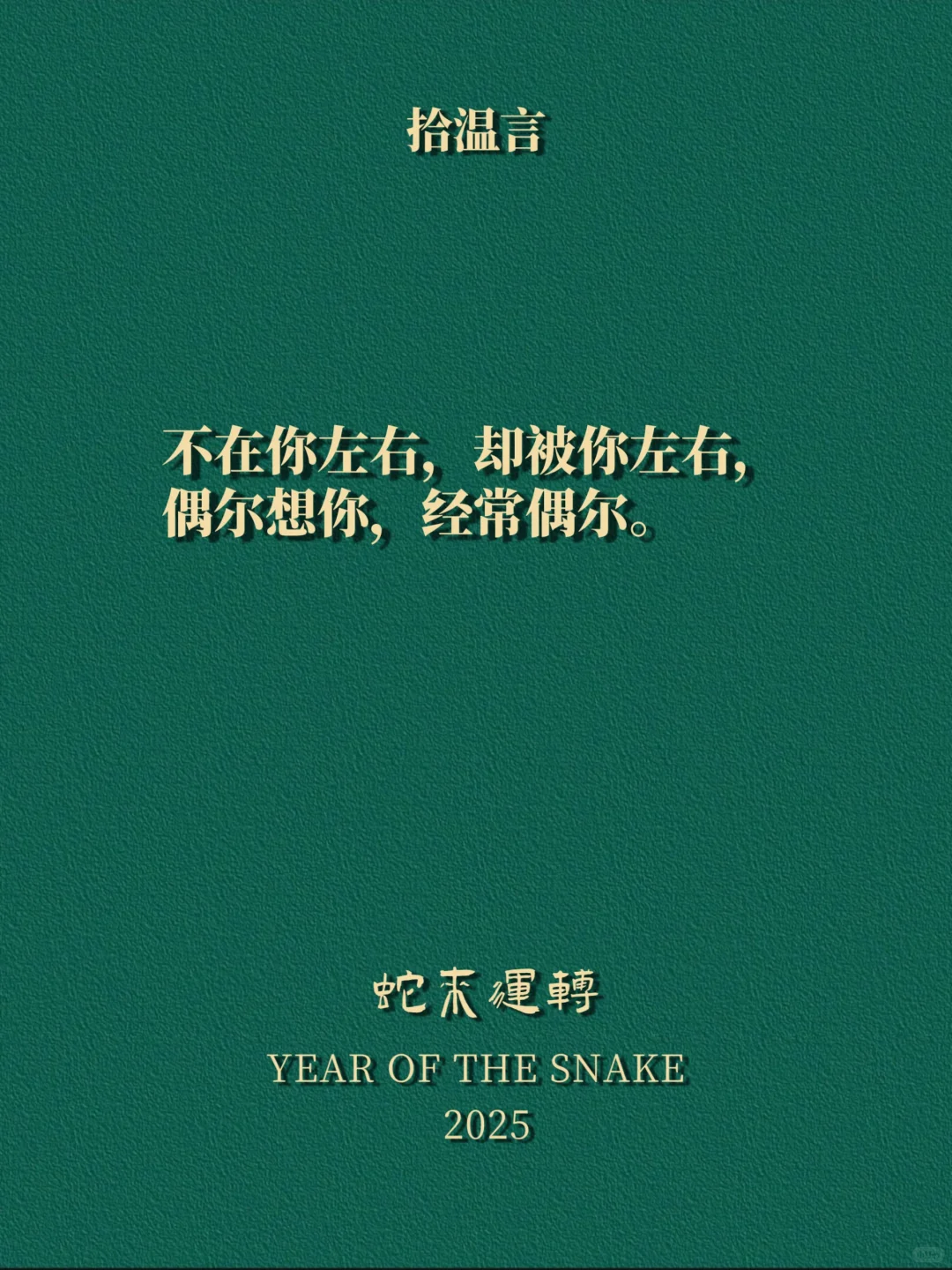 “每天擦一下，他肯定爱你”