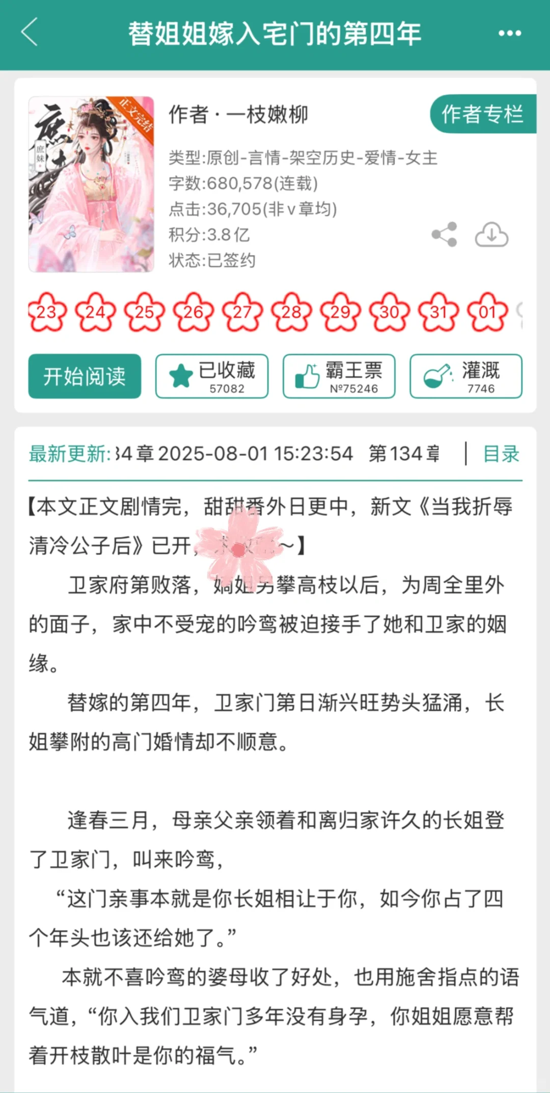 丰腴美妇和离后被权臣强取豪夺！当天d0…