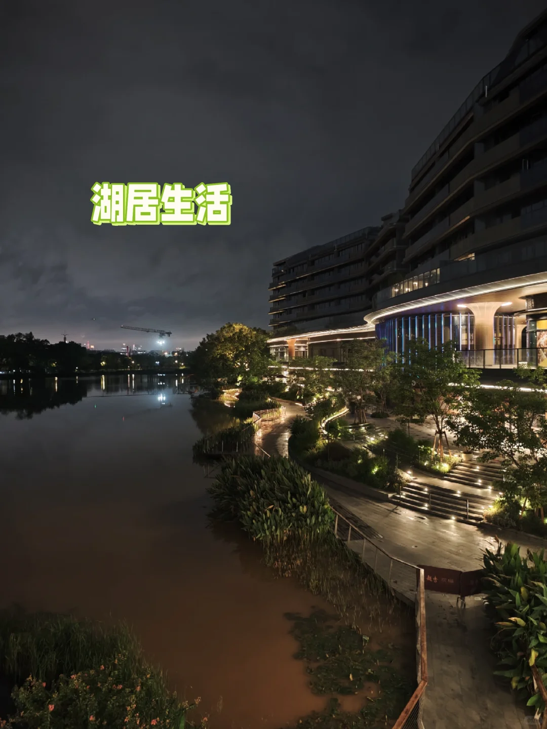 听说小红书能卖房！天河观樾业主自卖