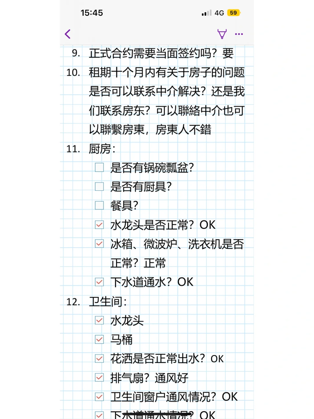 香港留学租房｜需要注意哪些细节超全版
