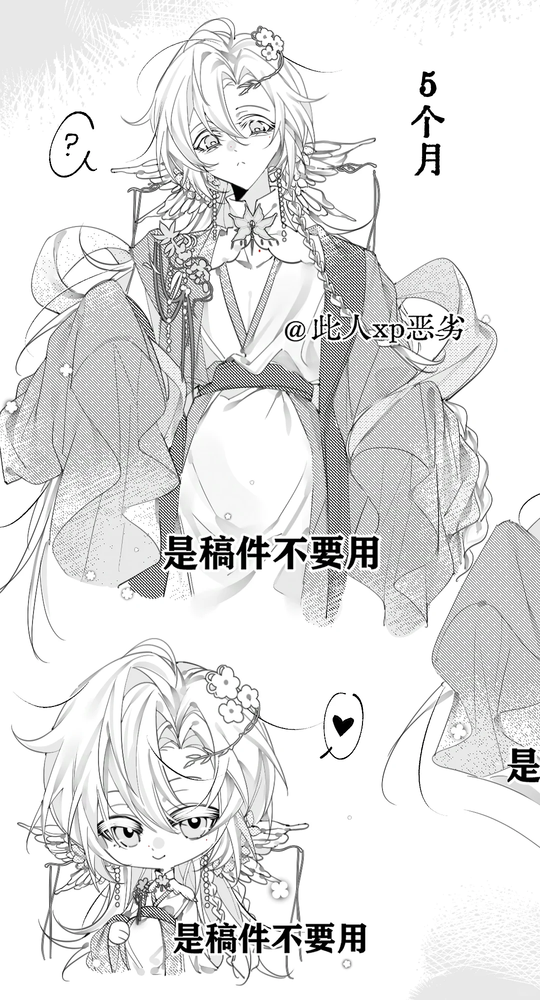 全屏看小美人的孕发展史