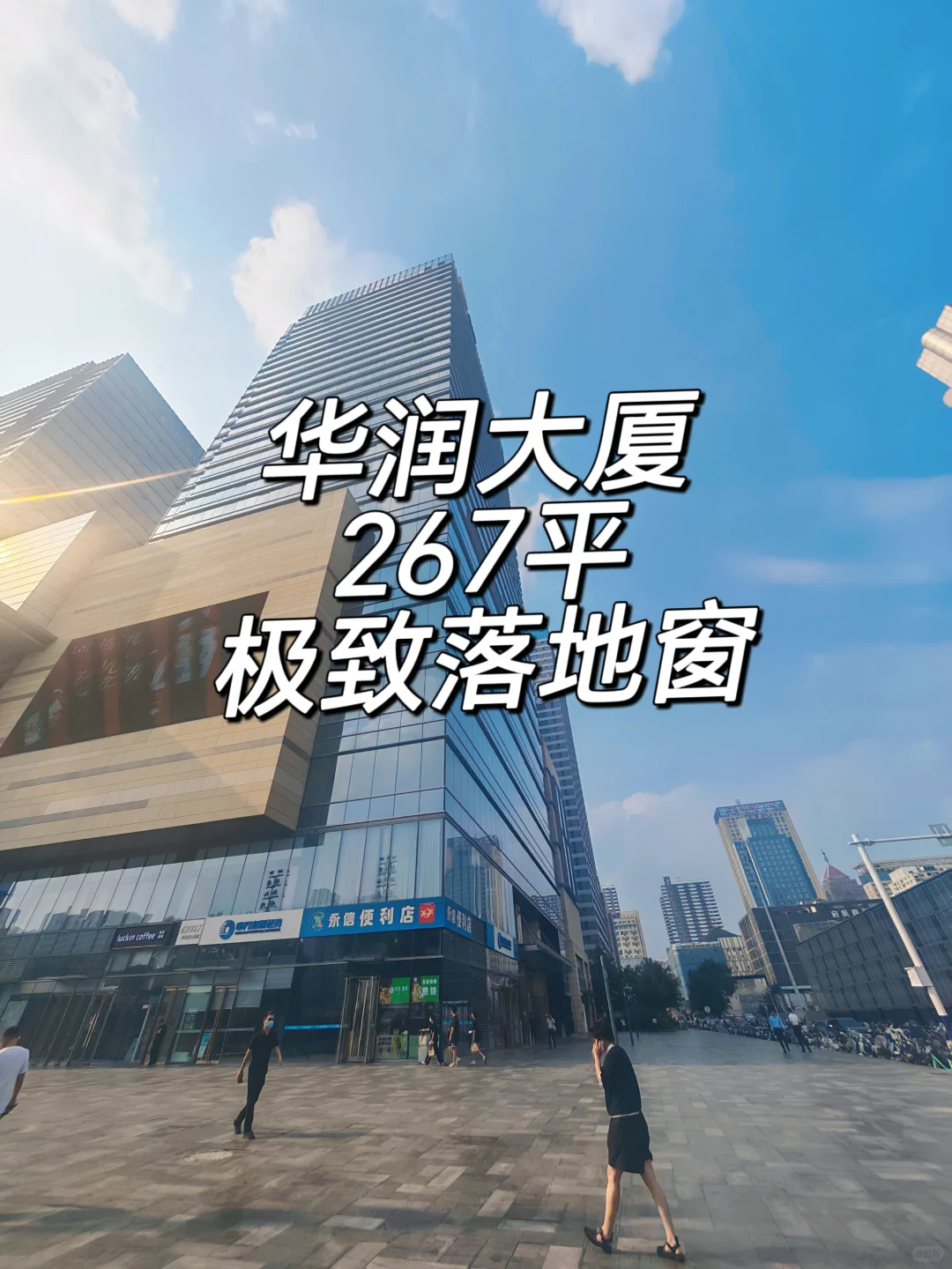 ✨极限落地窗到底什么样？整栋楼没外墙[微笑