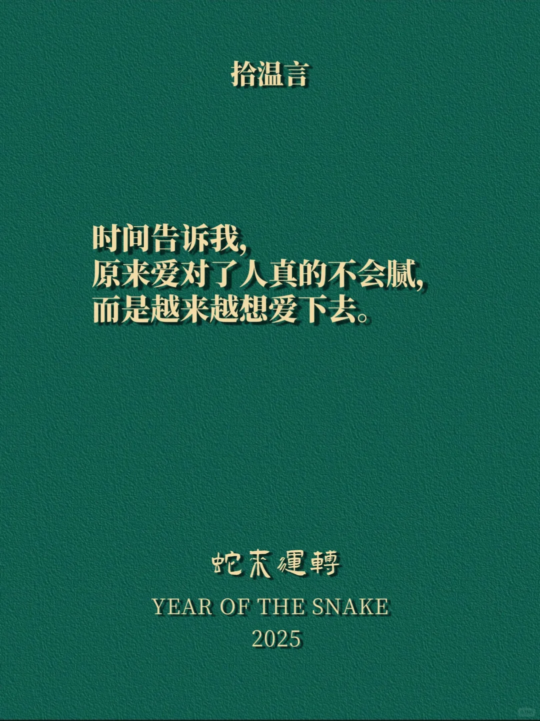 “每天擦一下，他肯定爱你”
