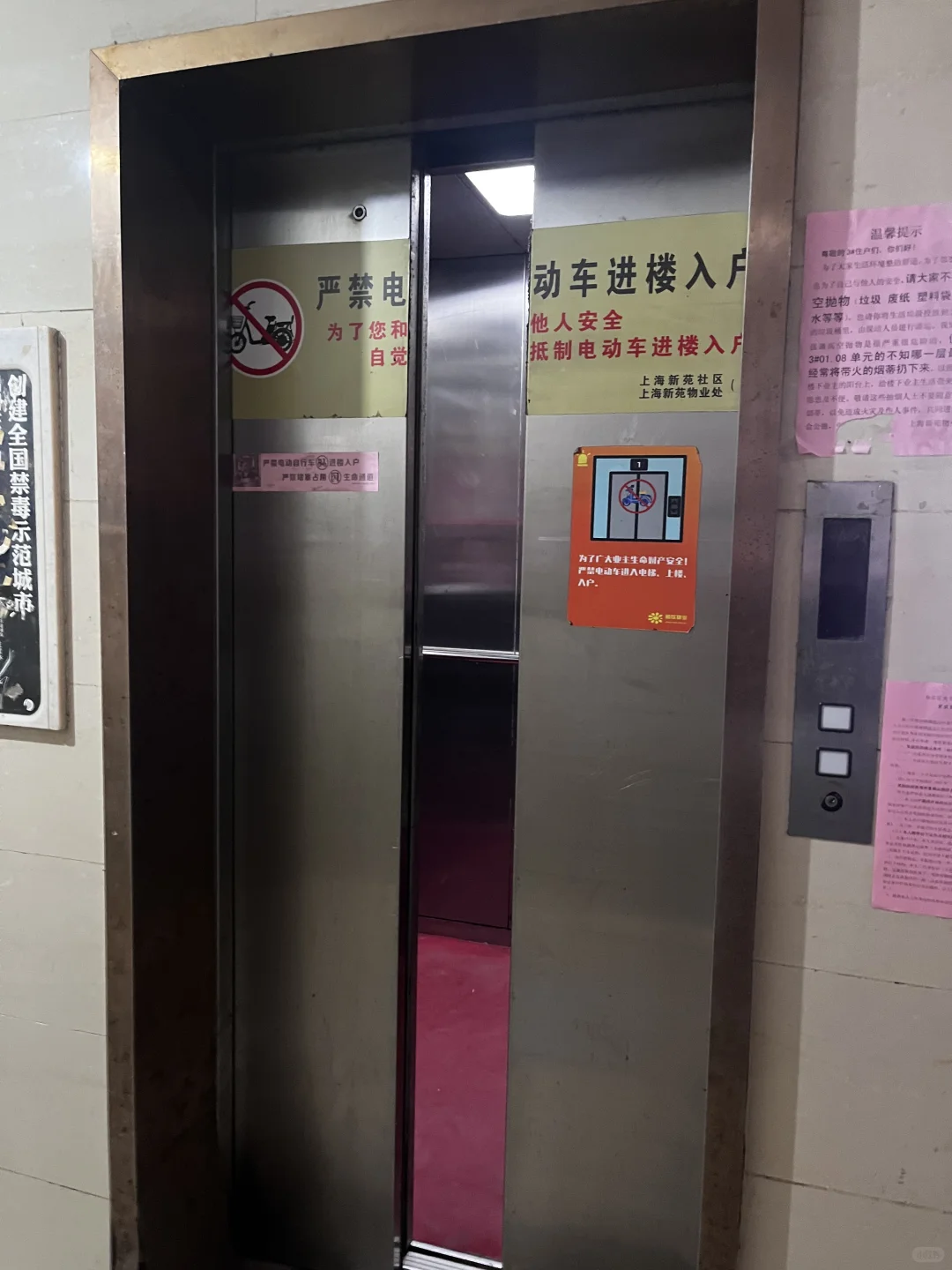 安置房的电梯真的可怕😱