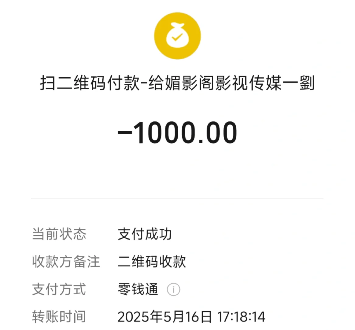 媚影阁 淮安