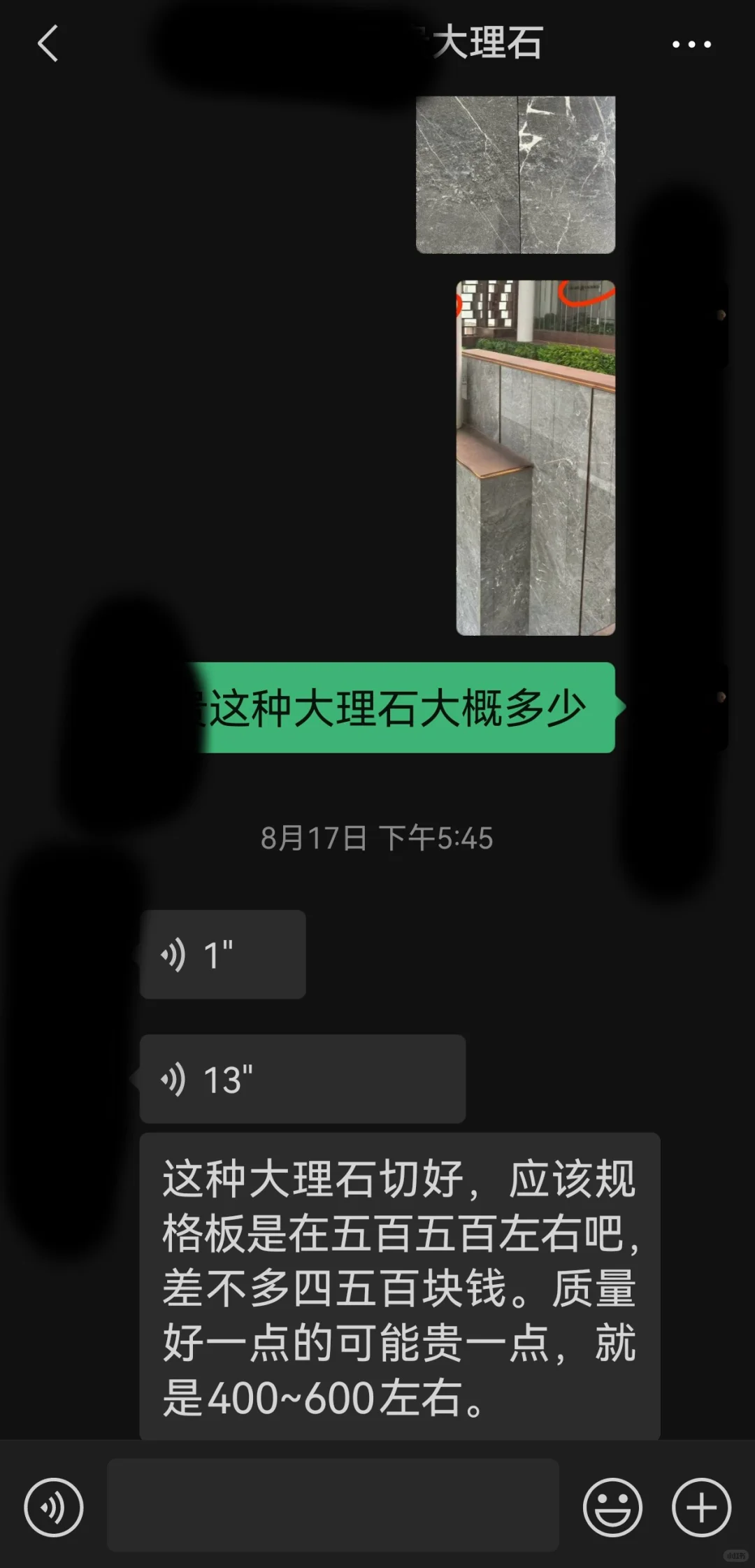 这个开发商你要毁了前海吗？