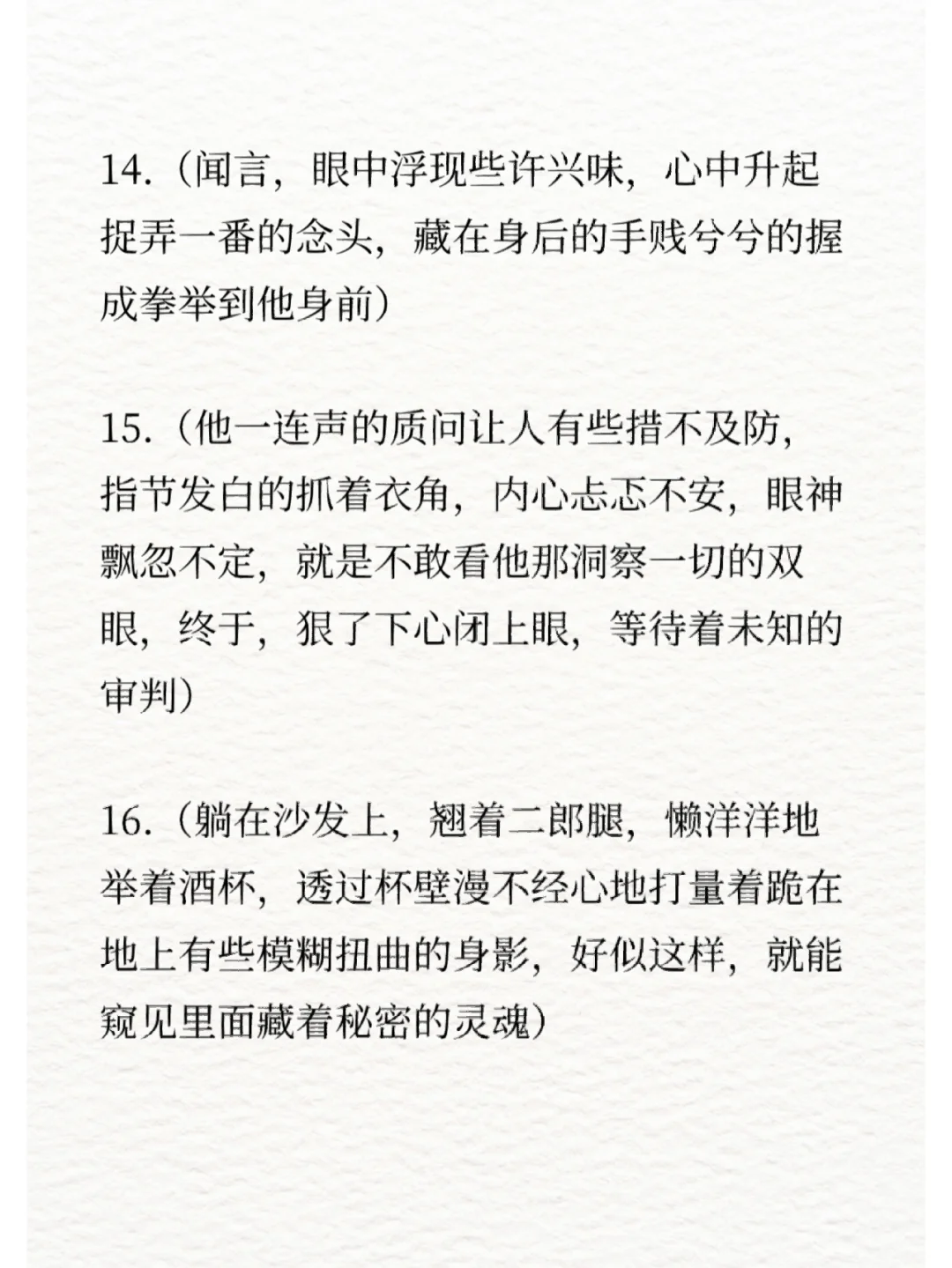 跟崽聊天，你的眼神要怎么表达☞