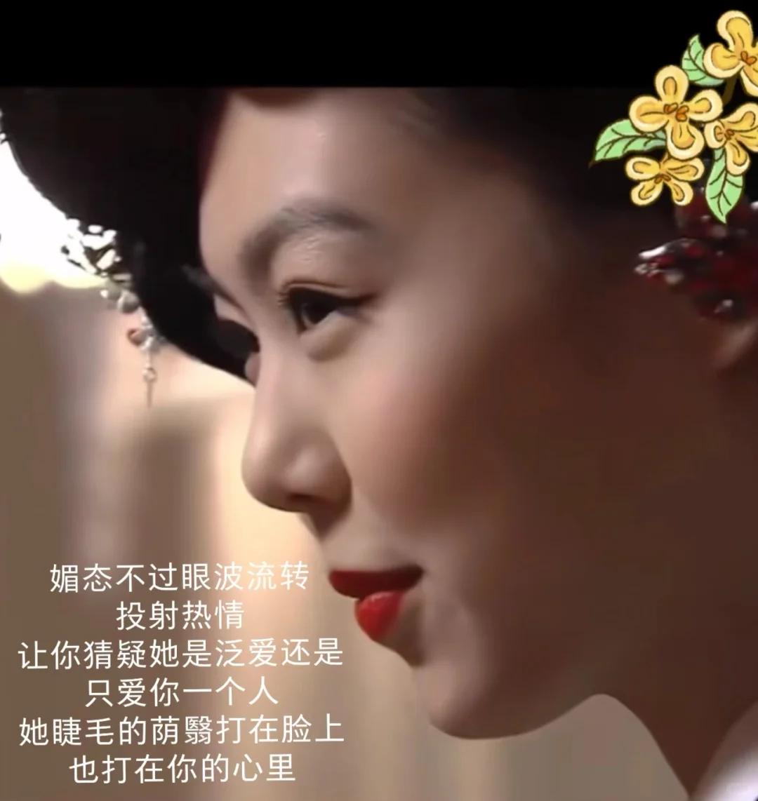 打造尤物美人的小tips :增强媚态 活色生香