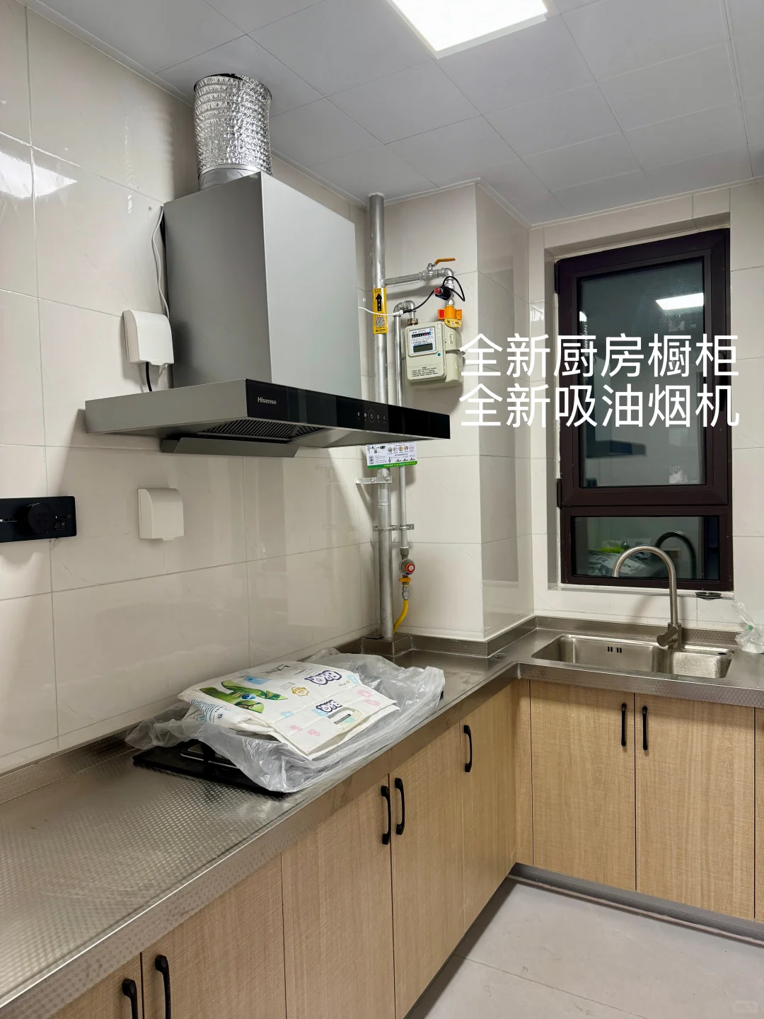 日照新市区 新房出租🏠