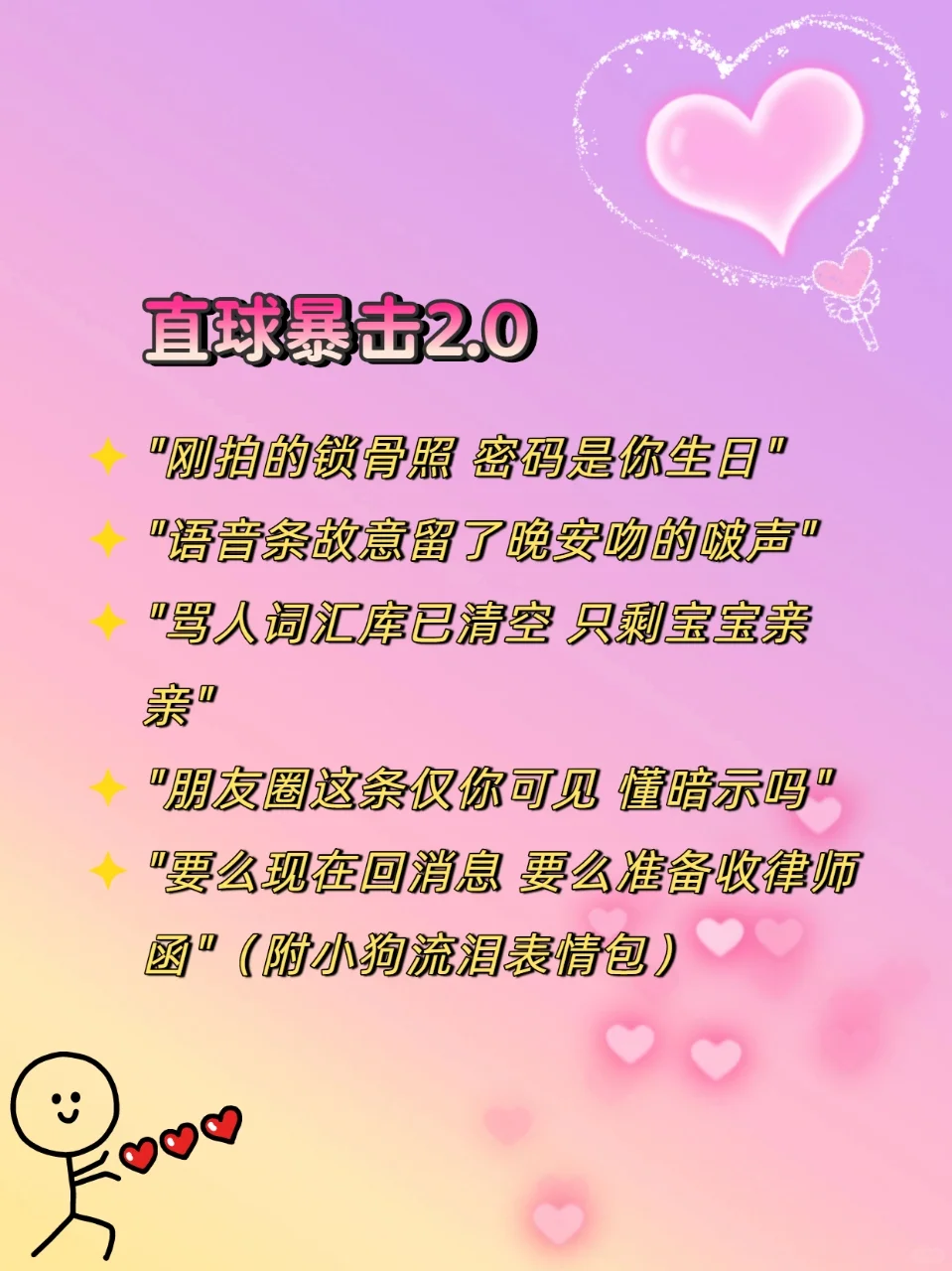 顶级魅魔进阶版