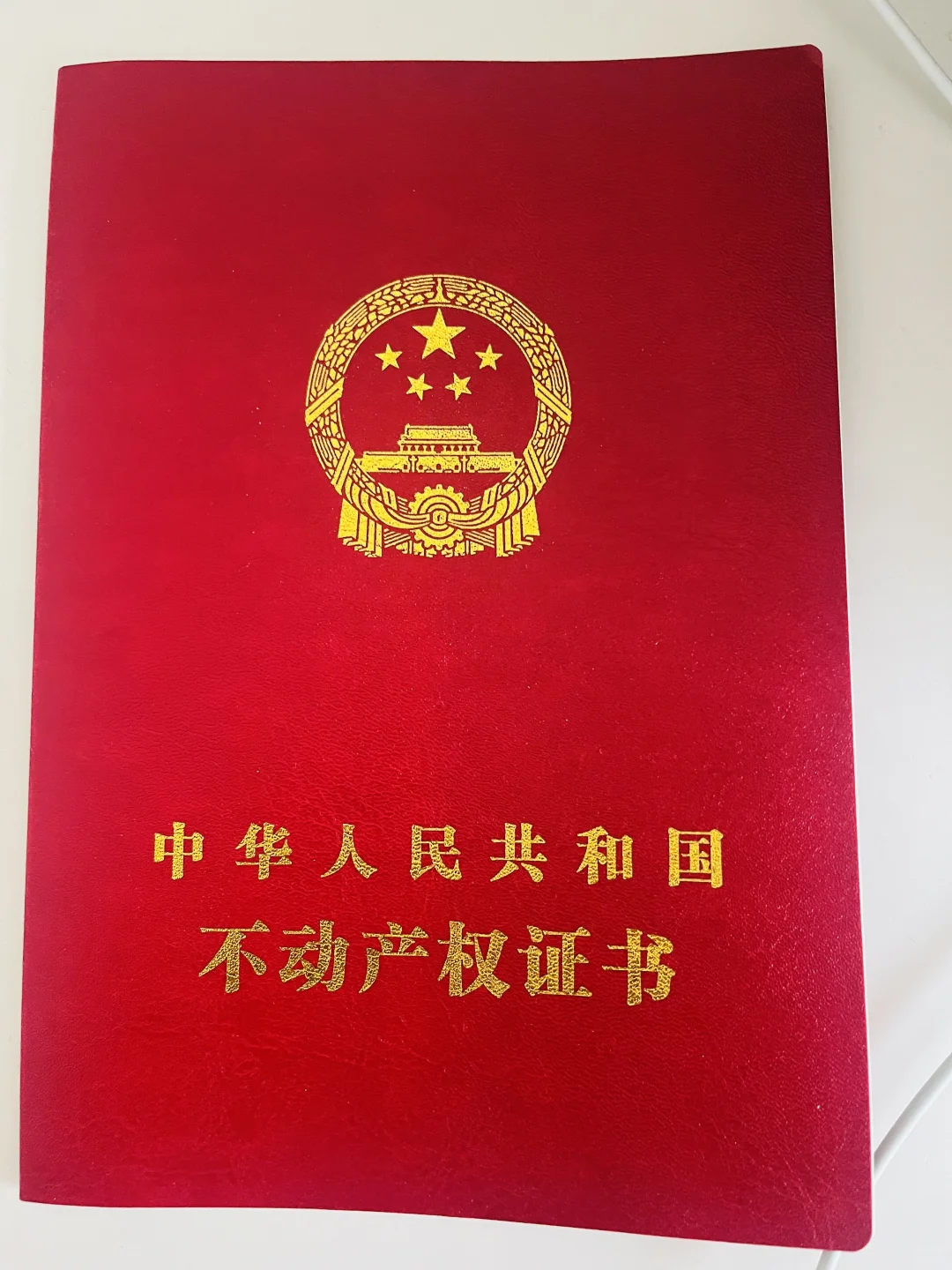 长春房主卖房