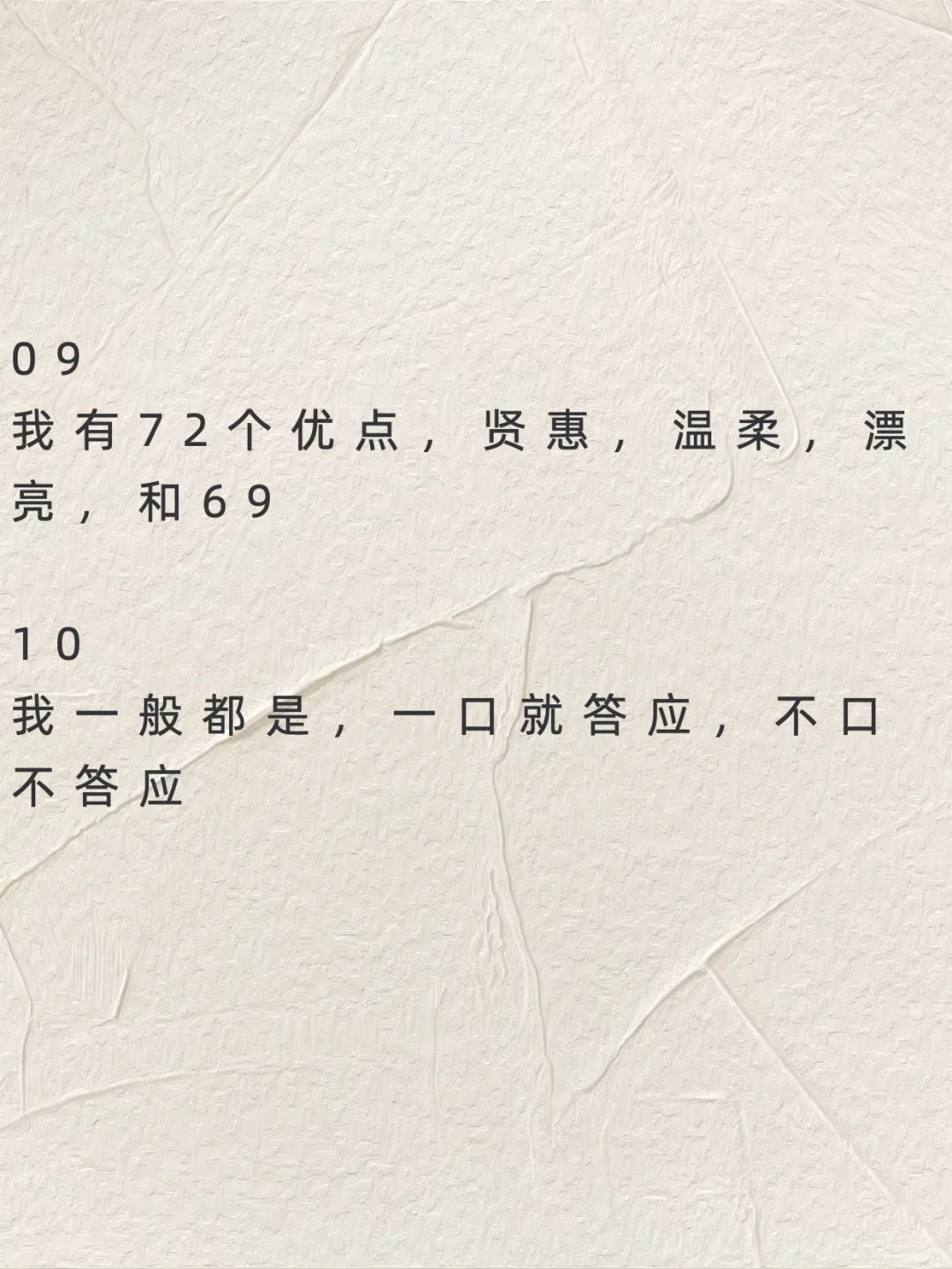 上头情话，撩到腿软，感谢观看！