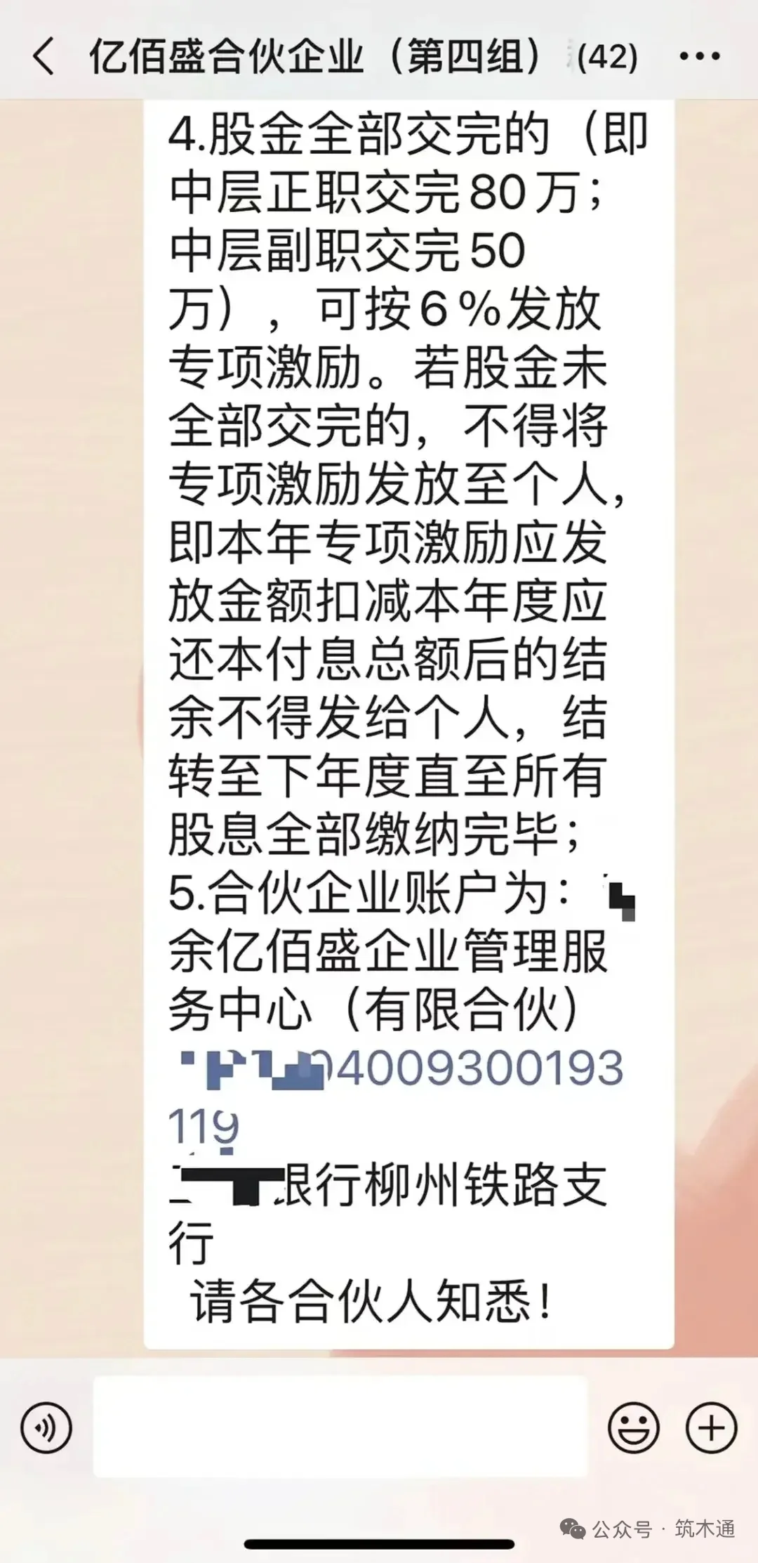 建工集团迎来破局，众人沸腾了
