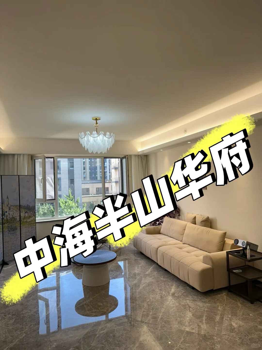 155㎡ 四室两卫 电梯洋房 一梯户