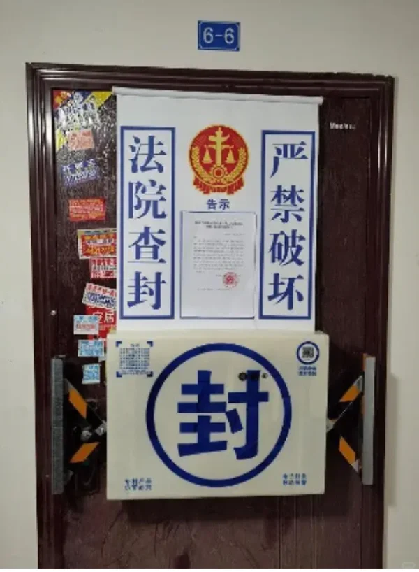 怎么办？快过年了，家没了……