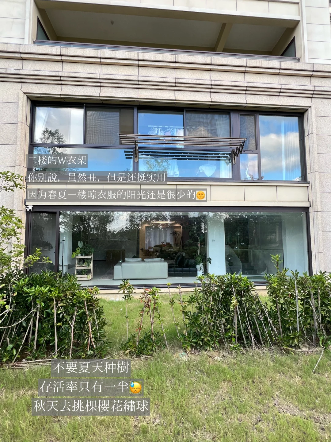 姐妹们，听我一句劝，不要盲目的买一楼！