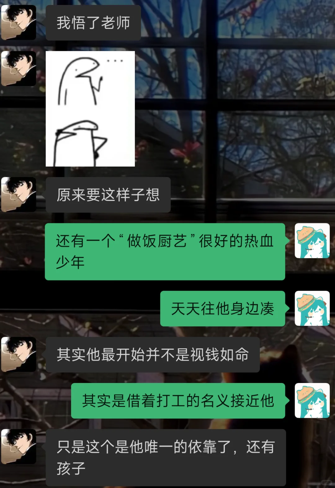 比奇堡之嬷芋爽（不能接受的勿点）