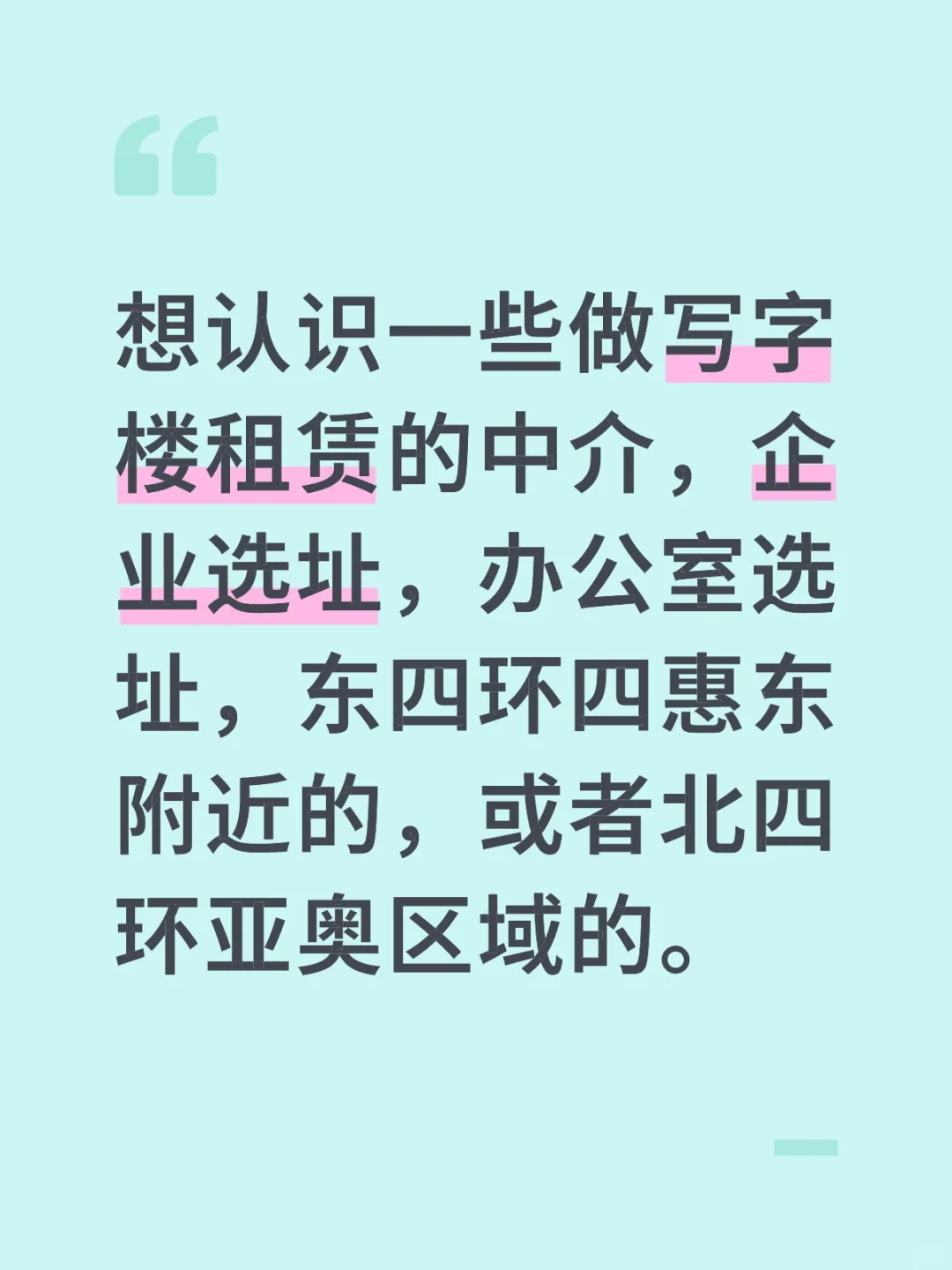 北京哦