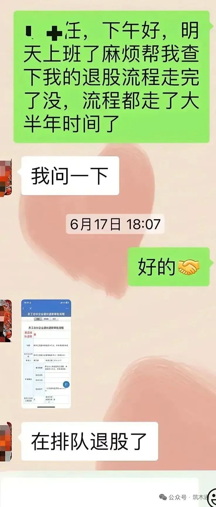 建工集团迎来破局，众人沸腾了