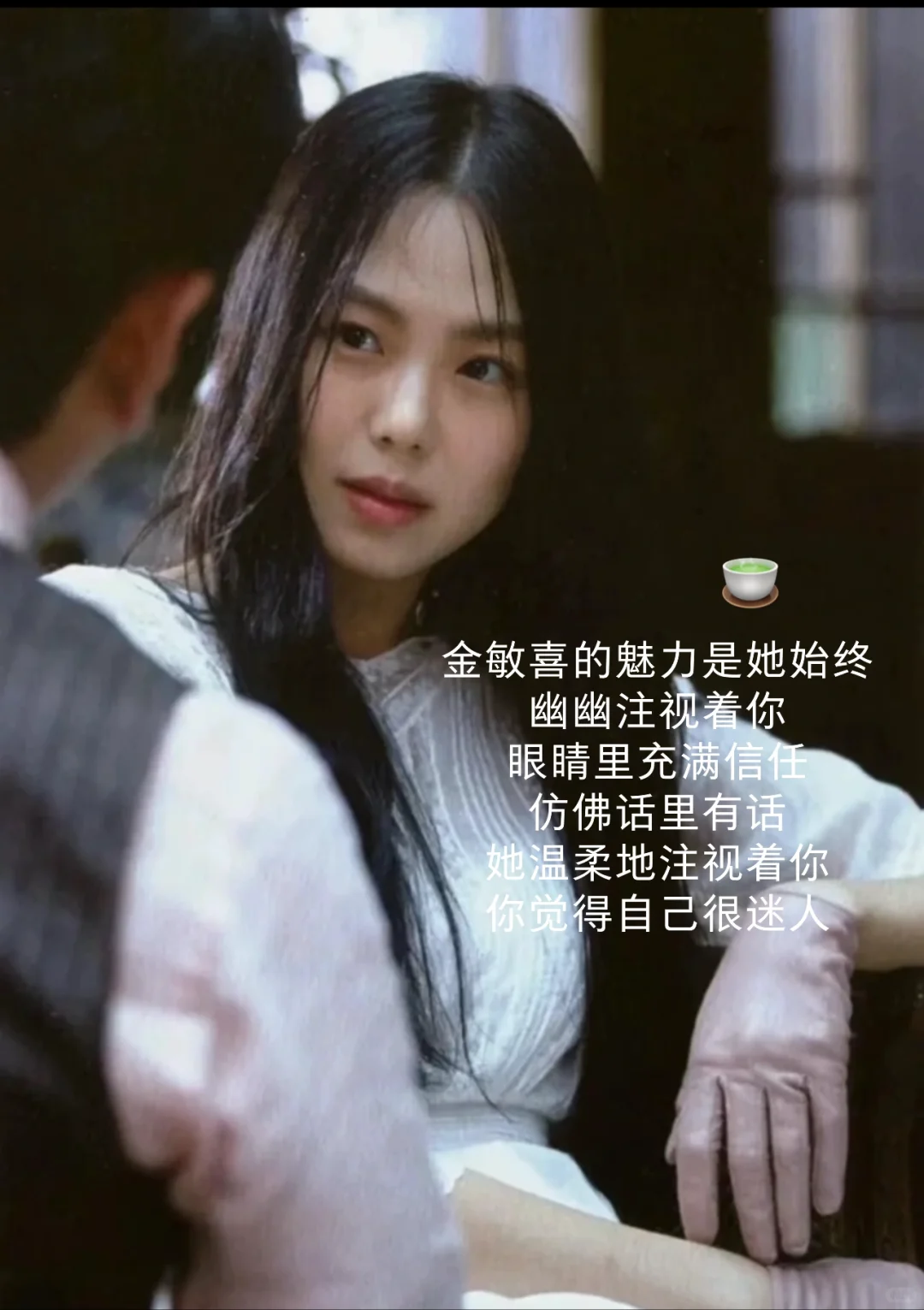 打造尤物美人的小tips :增强媚态 活色生香