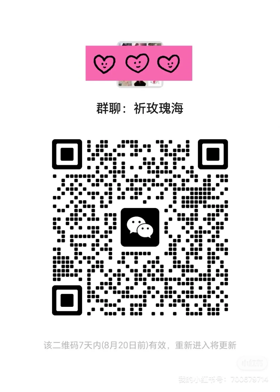 王者已婚新群 无流程好融入