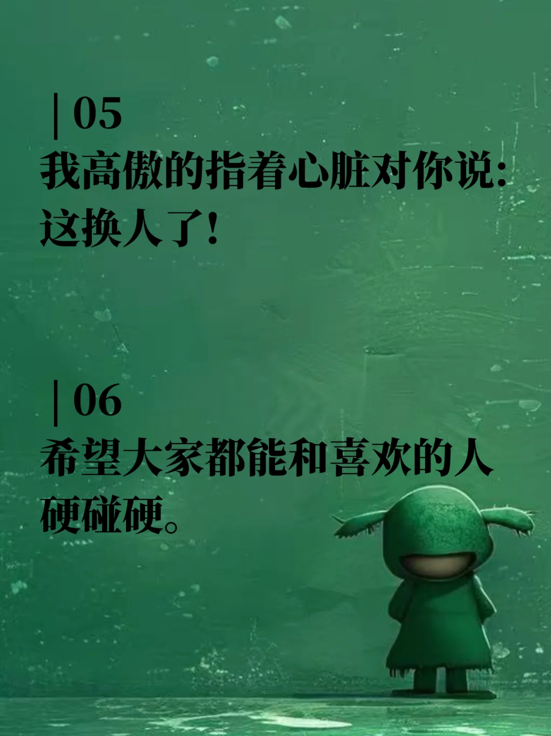 晚安这么说 他会爱死你