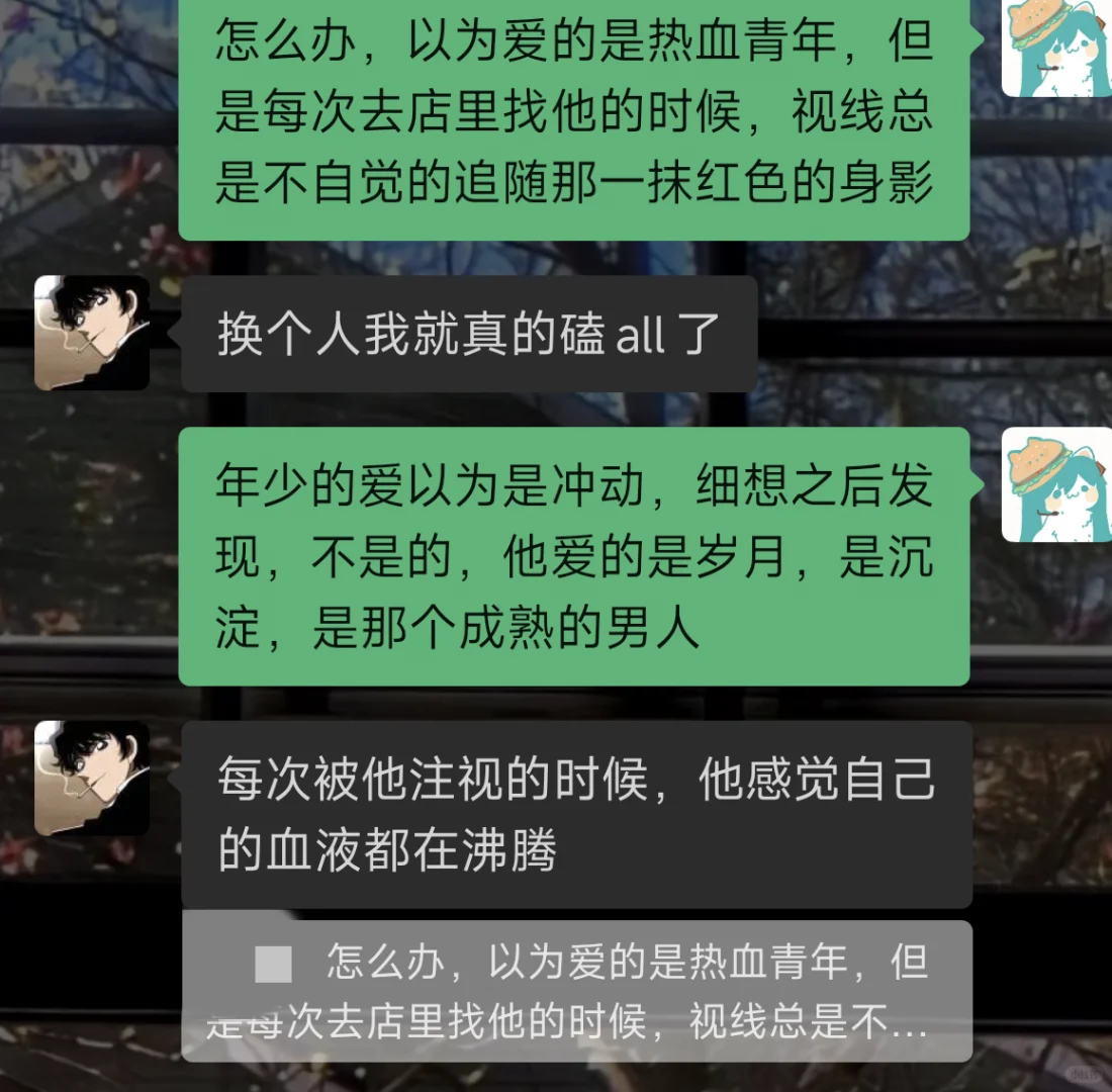 比奇堡之嬷芋爽（不能接受的勿点）
