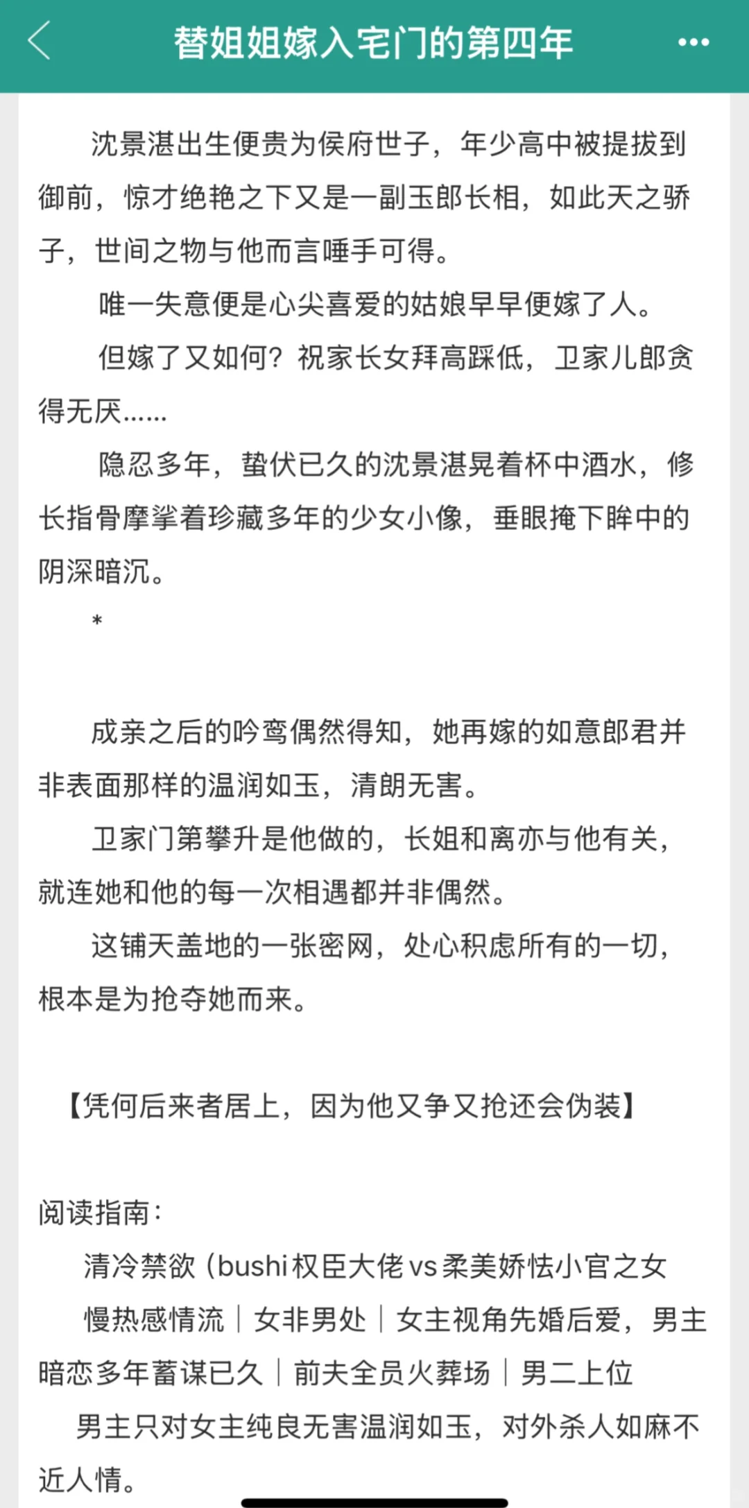 丰腴美妇和离后被权臣强取豪夺！当天d0…