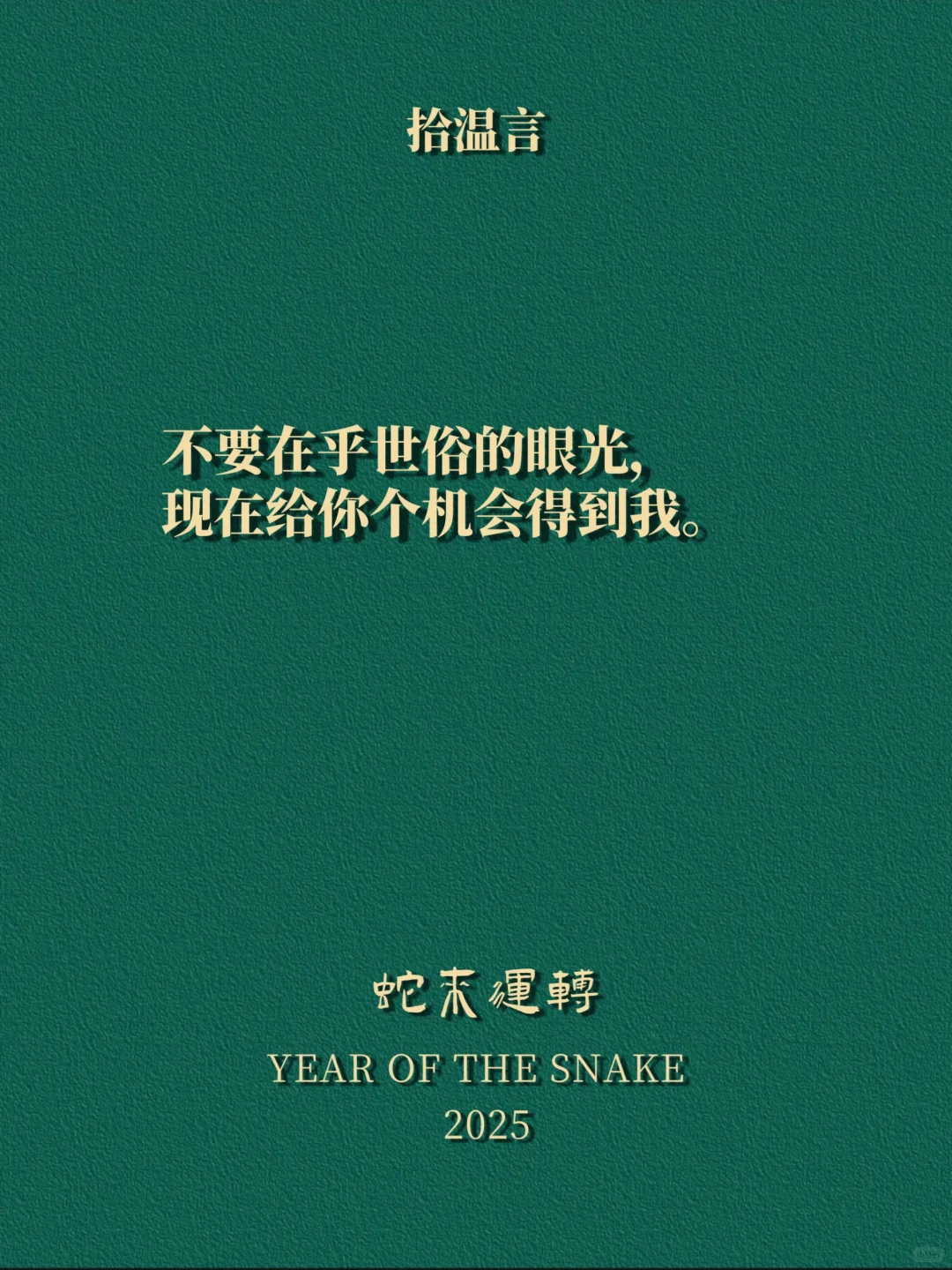 “每天擦一下，他肯定爱你”