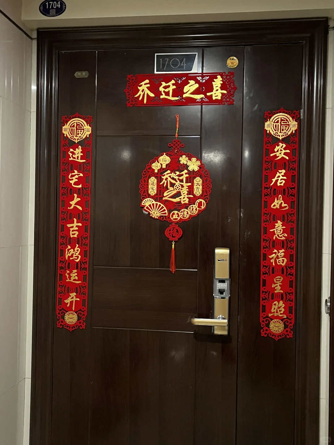 70万，终于在郑州拥有自己的家🏠