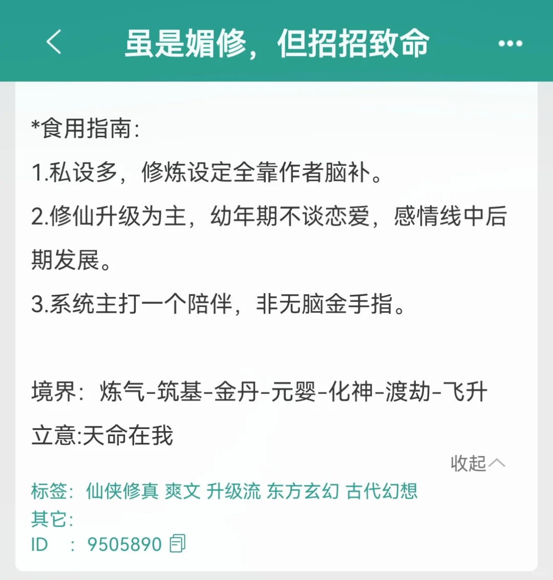 可爱妹宝，但卷王！