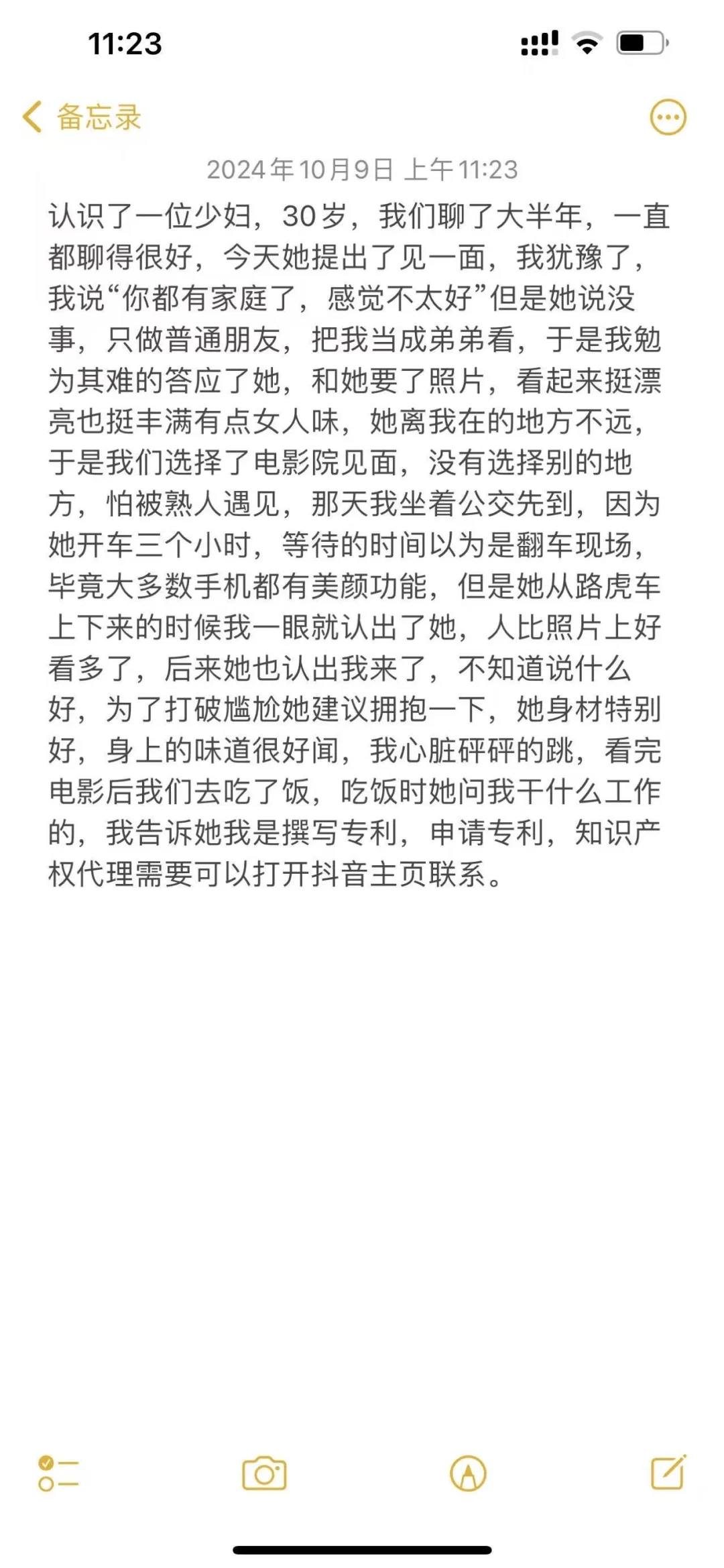 少妇勾人心！吃瓜🍉！！！