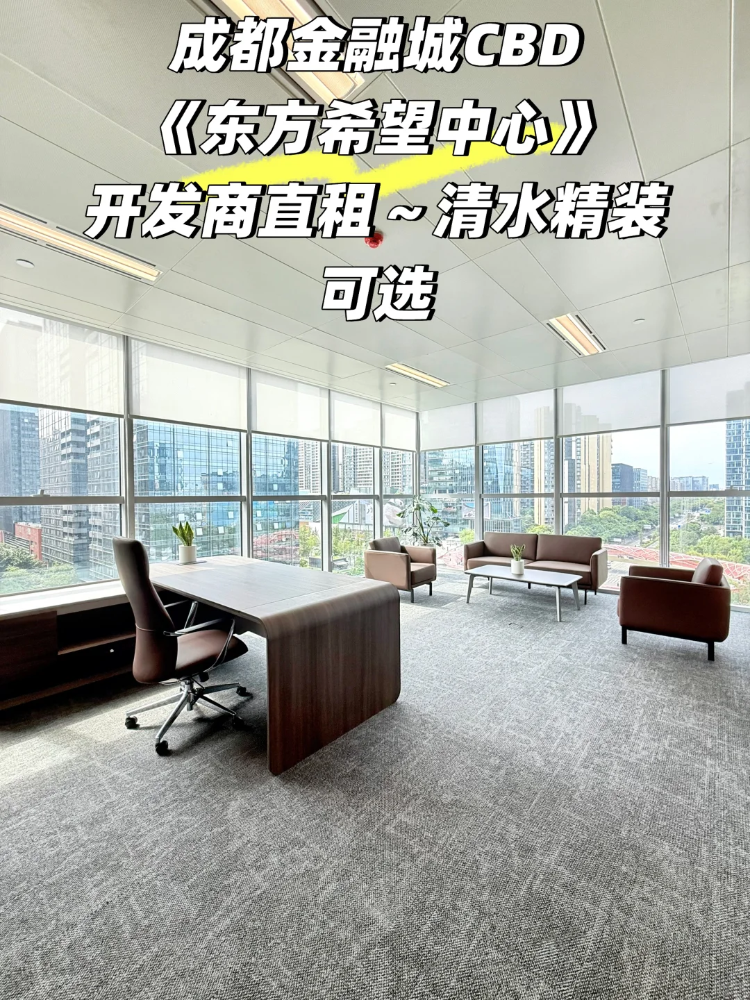 在超甲大楼里办公能有多爽😎