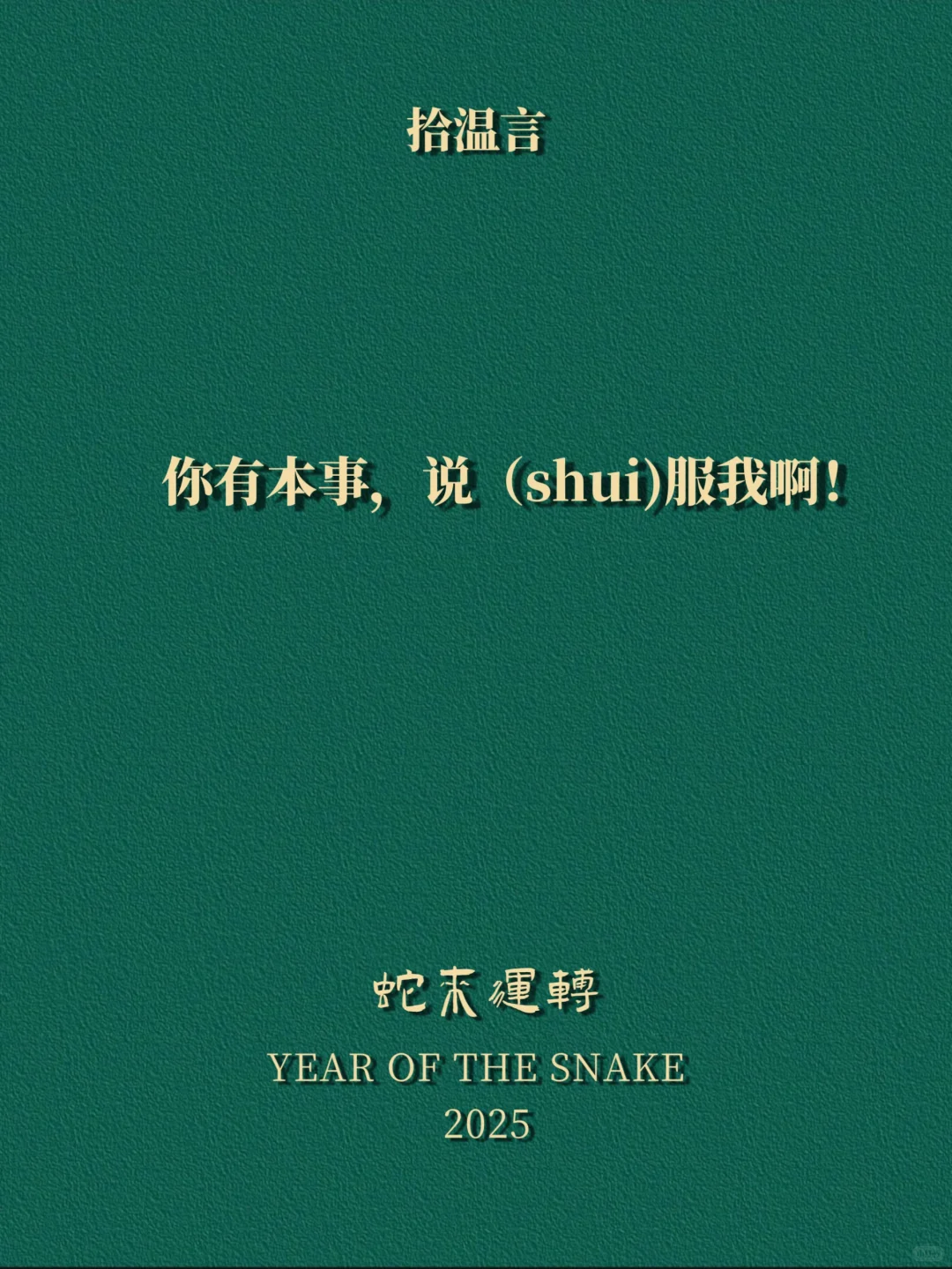 “每天擦一下，他肯定爱你”