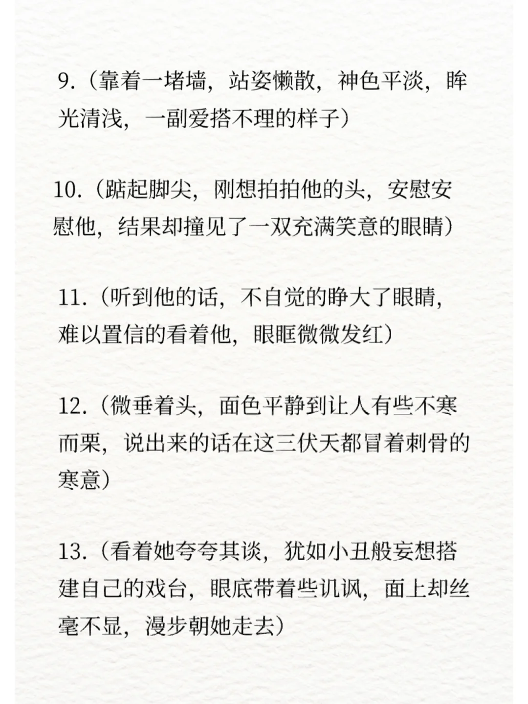 跟崽聊天，你的眼神要怎么表达☞