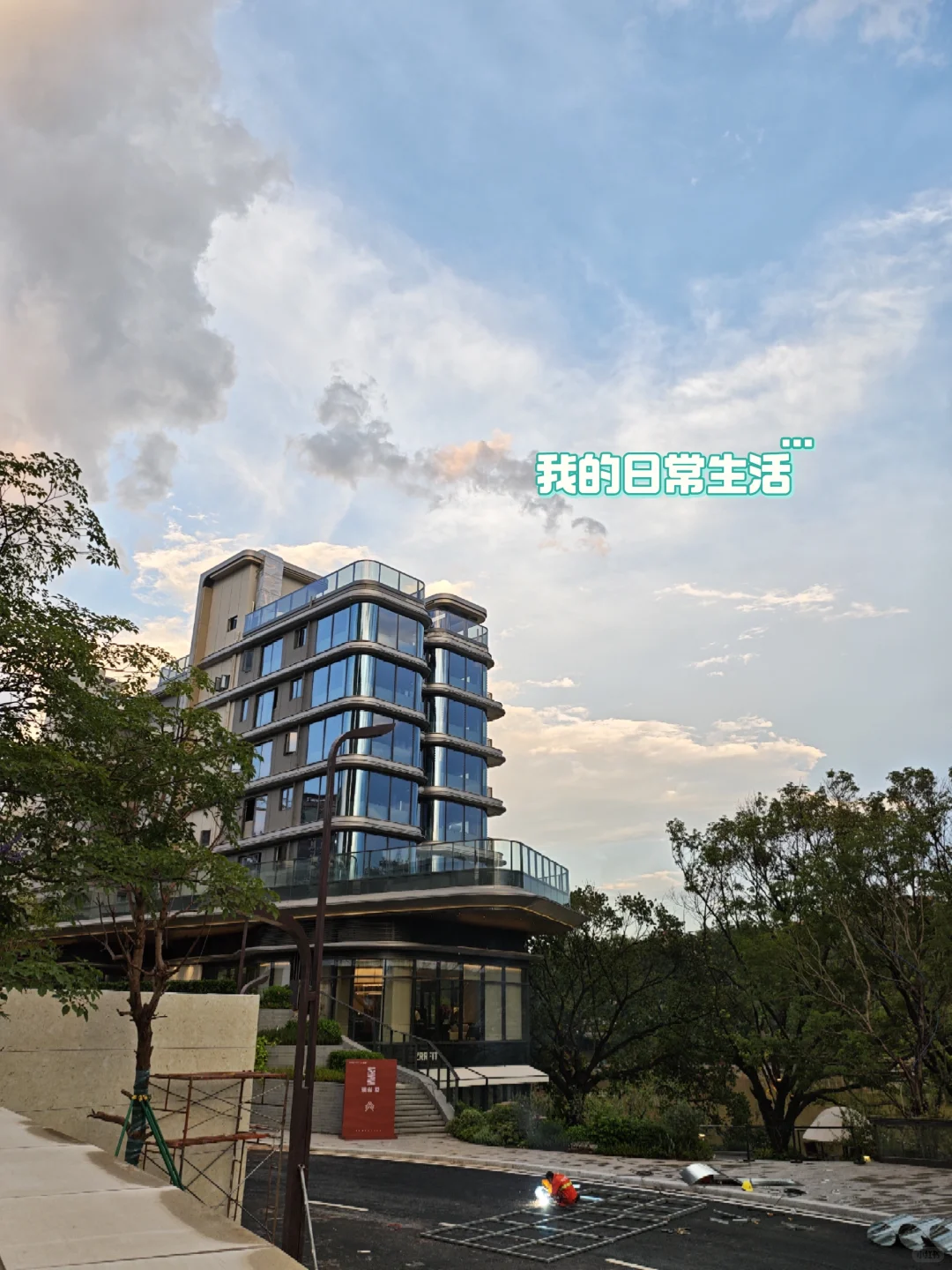 听说小红书能卖房！天河观樾业主自卖