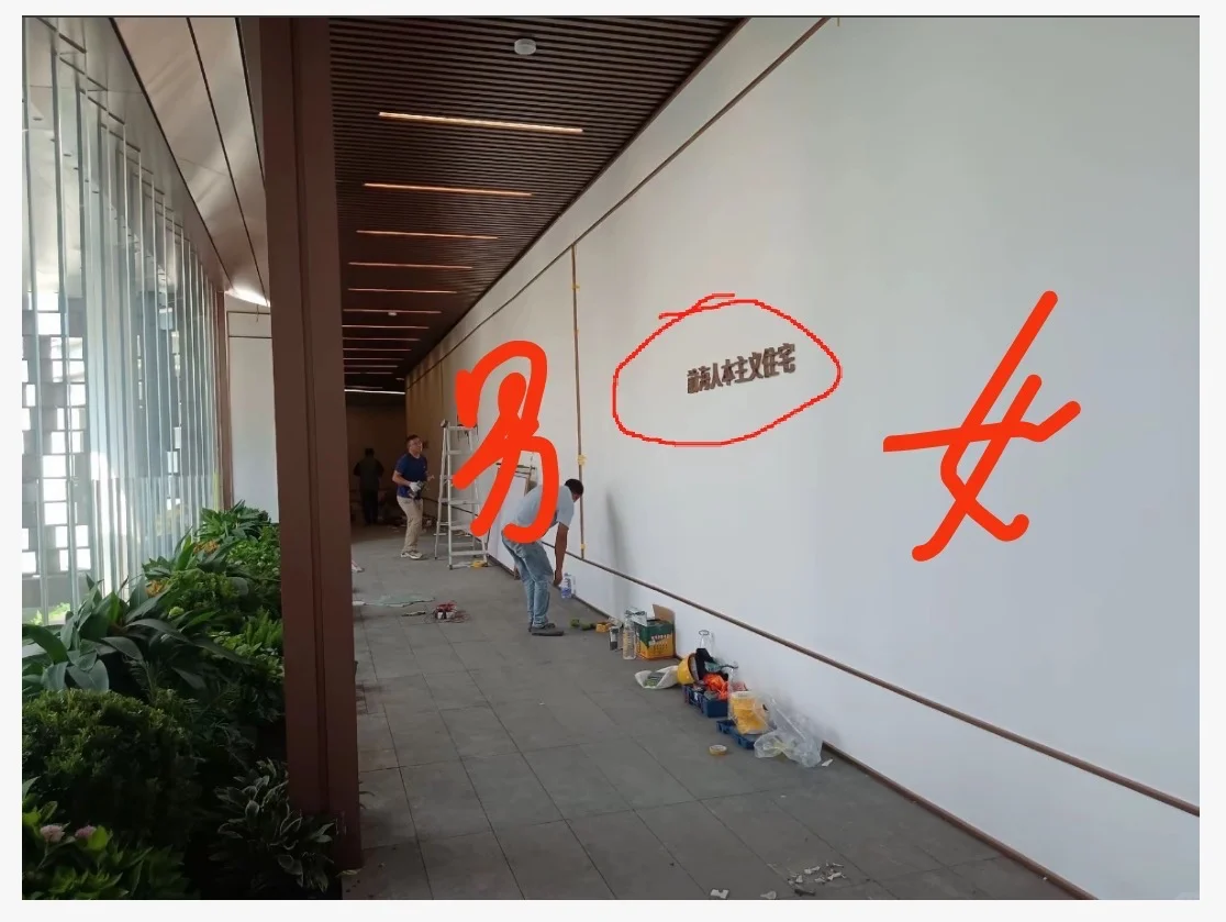 这个开发商你要毁了前海吗？