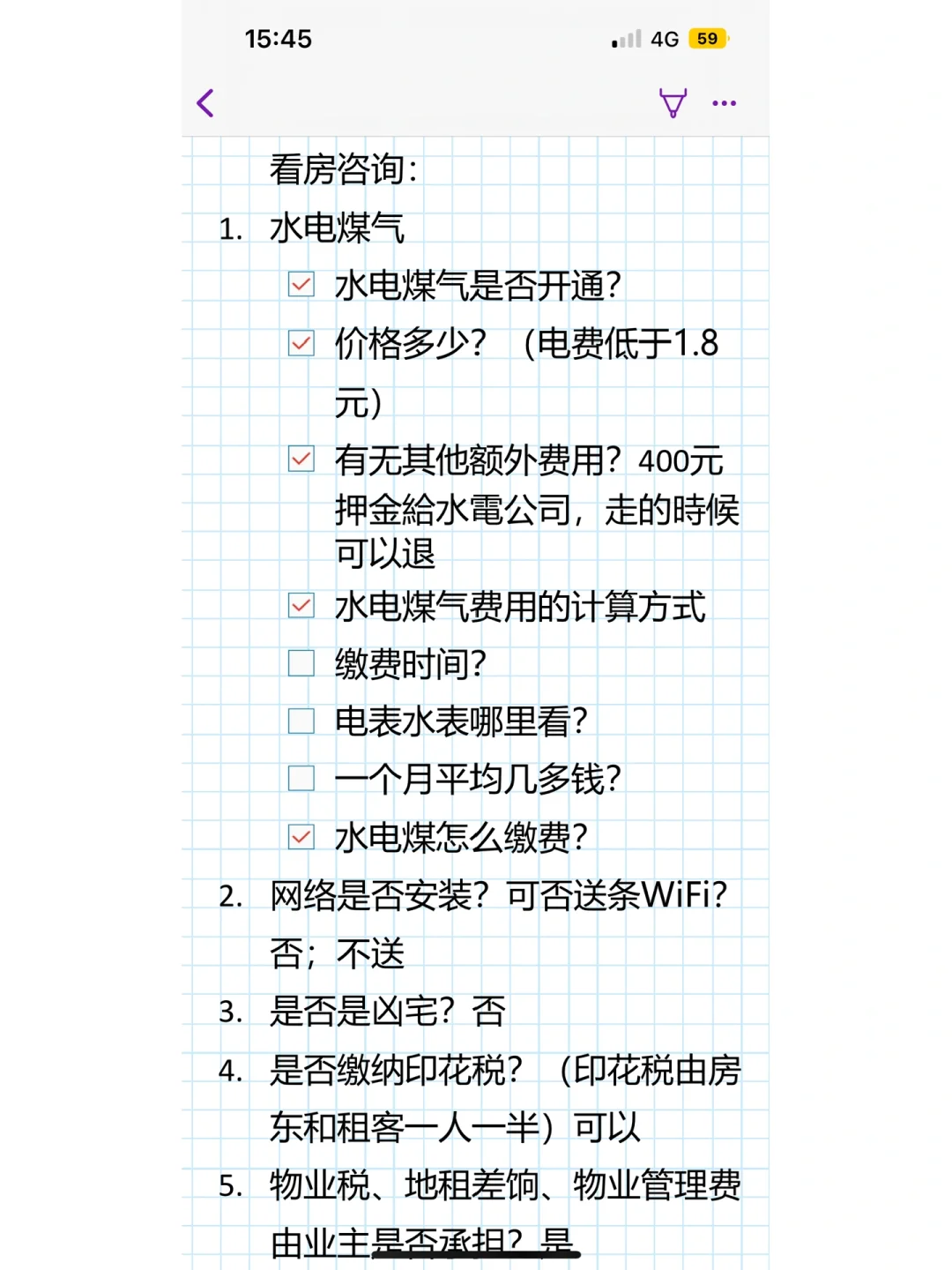 香港留学租房｜需要注意哪些细节超全版
